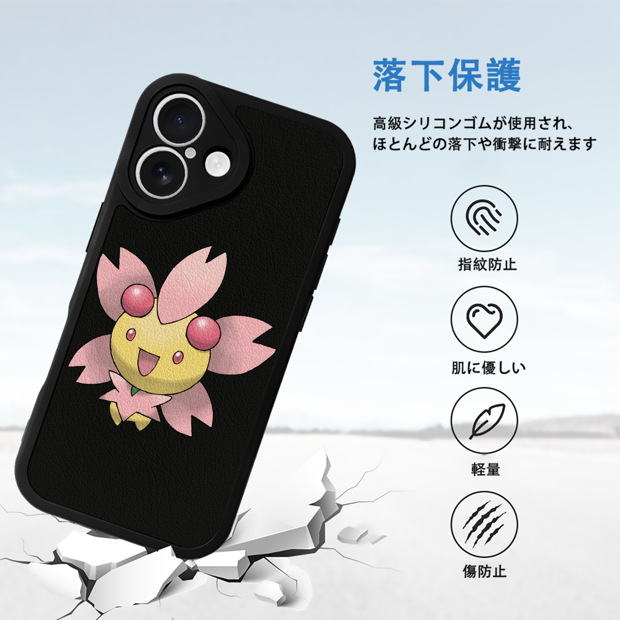 ポケットモンスター Pokémon 【iPhone 16シリーズ対応】シリコンスマホケース（レザー調） 材質：シリコン