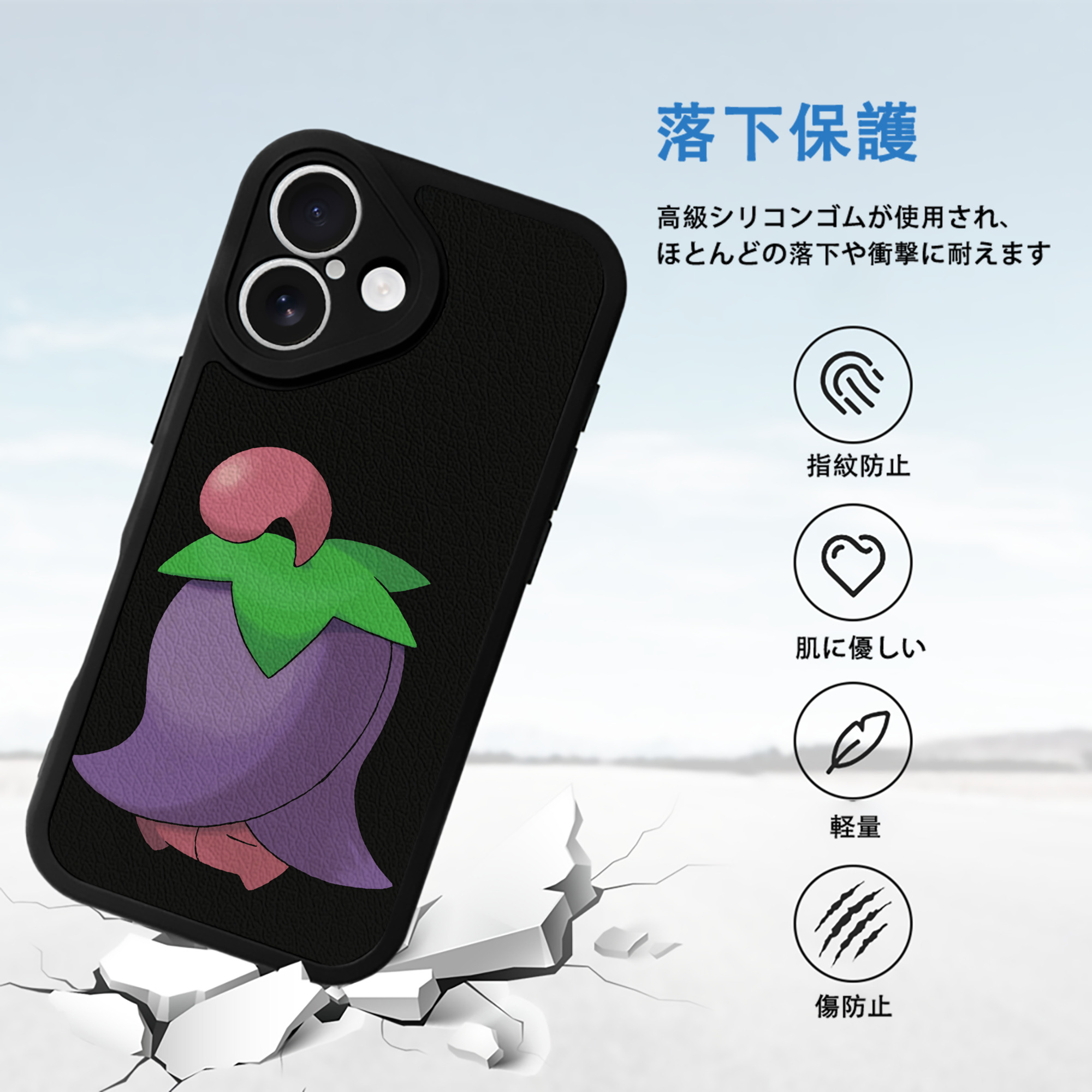 ポケットモンスター Pokémon 【iPhone 16シリーズ対応】シリコンスマホケース（レザー調） 材質：シリコン