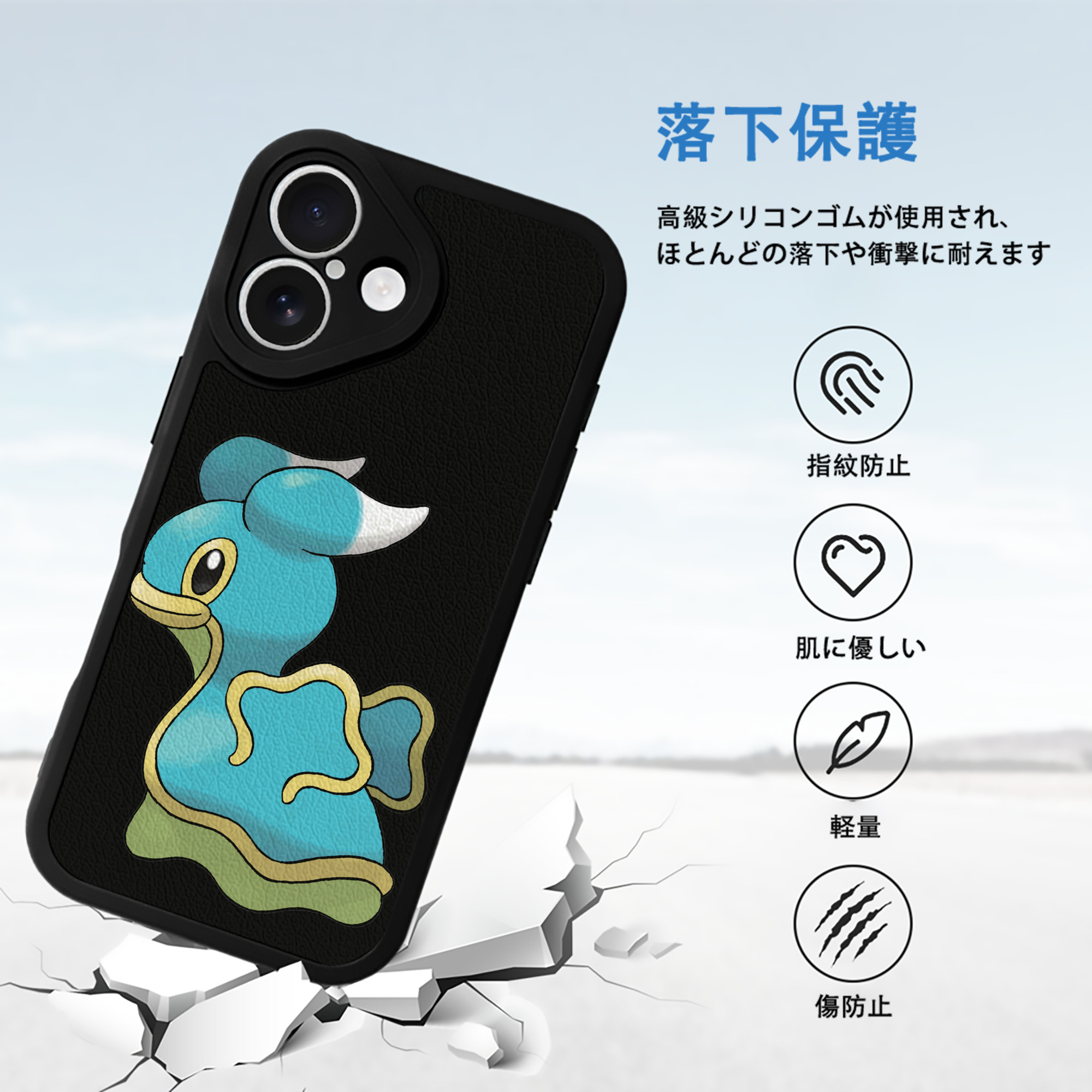 ポケットモンスター Pokémon 【iPhone 16シリーズ対応】シリコンスマホケース（レザー調） 材質：シリコン
