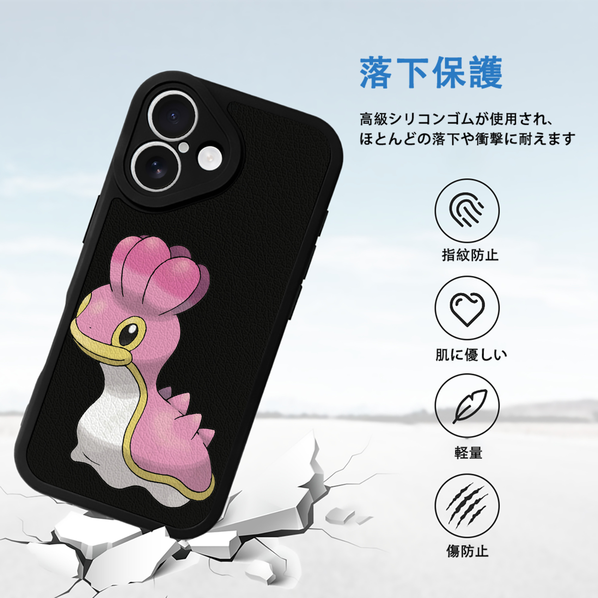 ポケットモンスター Pokémon 【iPhone 16シリーズ対応】シリコンスマホケース（レザー調） 材質：シリコン