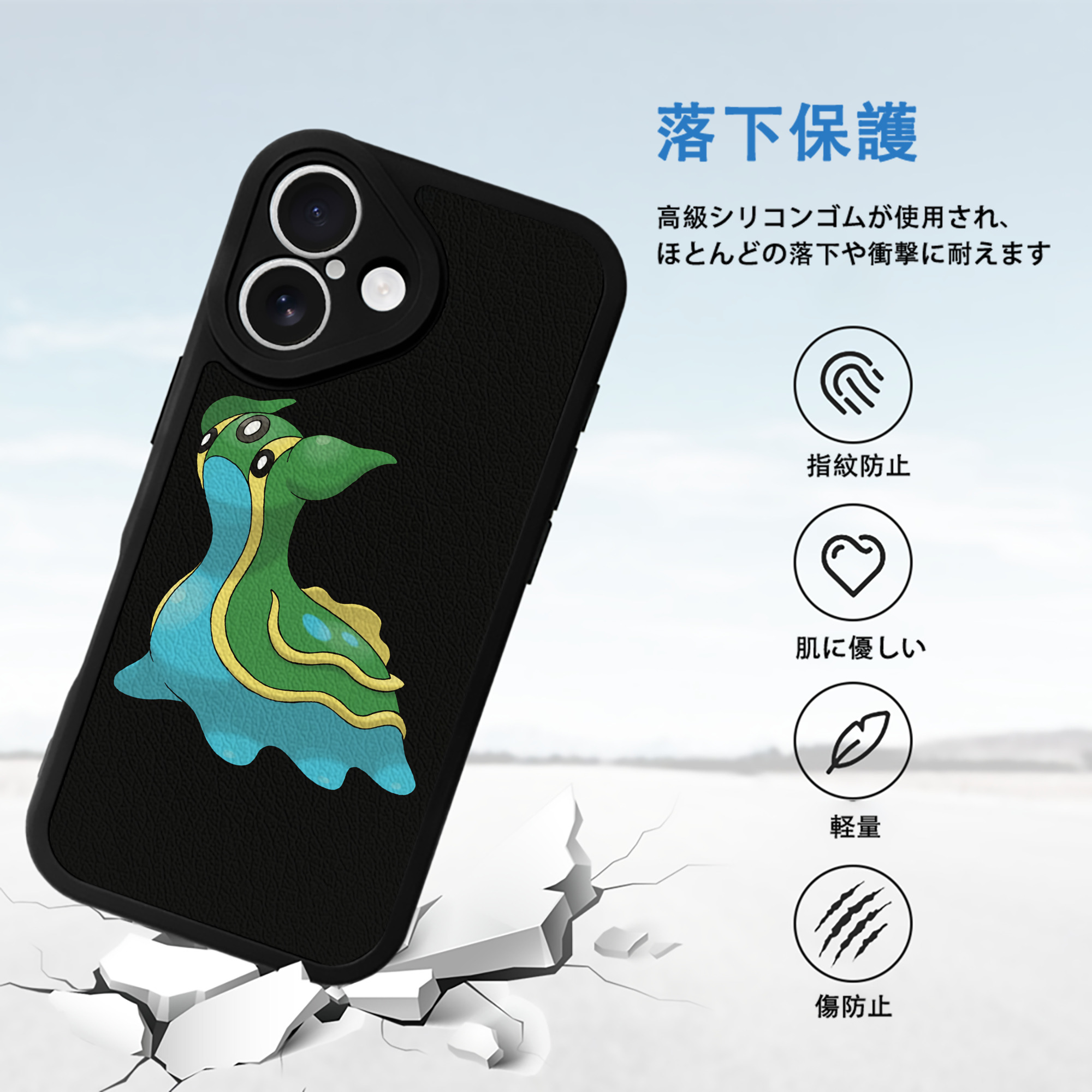 ポケットモンスター Pokémon 【iPhone 16シリーズ対応】シリコンスマホケース（レザー調） 材質：シリコン