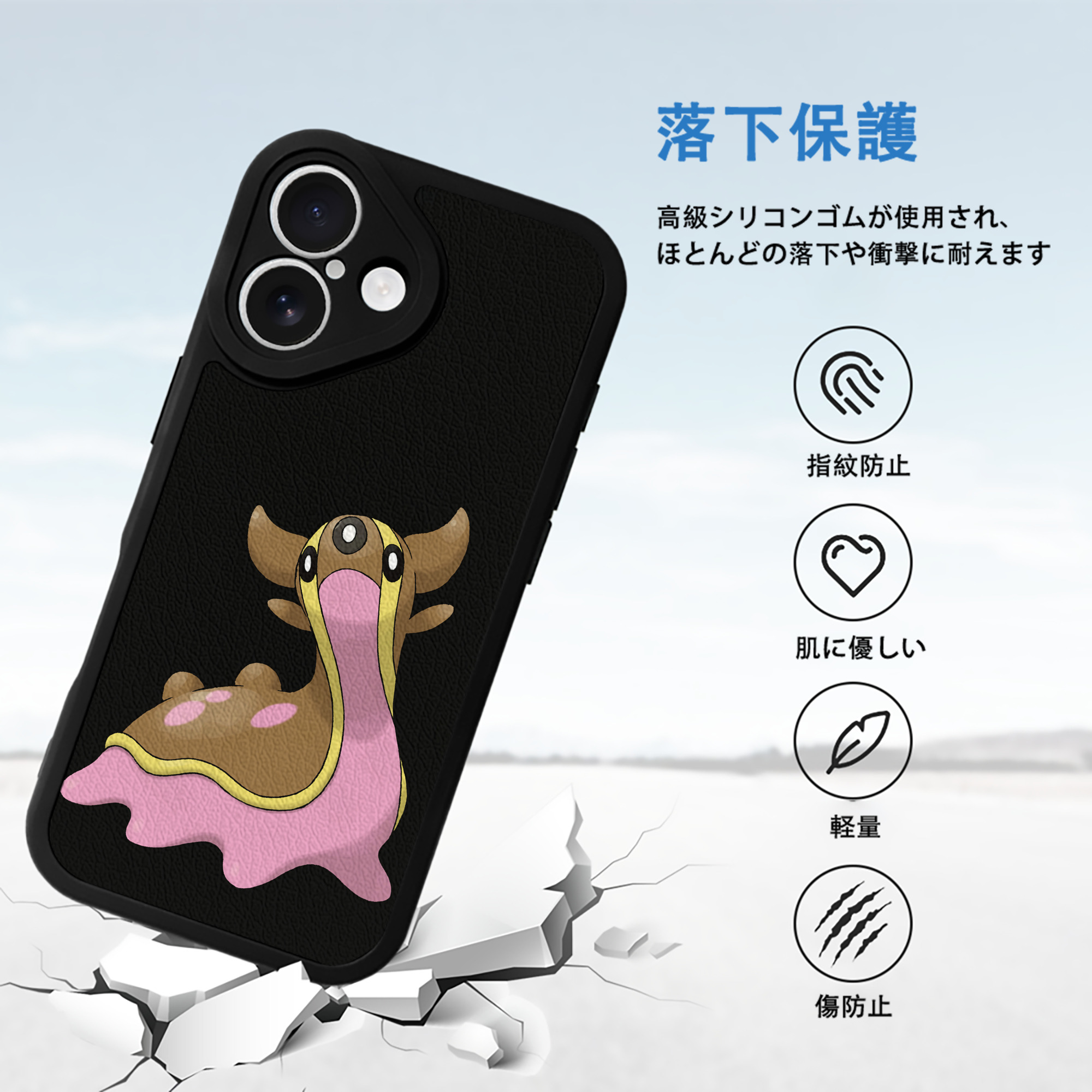 ポケットモンスター Pokémon 【iPhone 16シリーズ対応】シリコンスマホケース（レザー調） 材質：シリコン