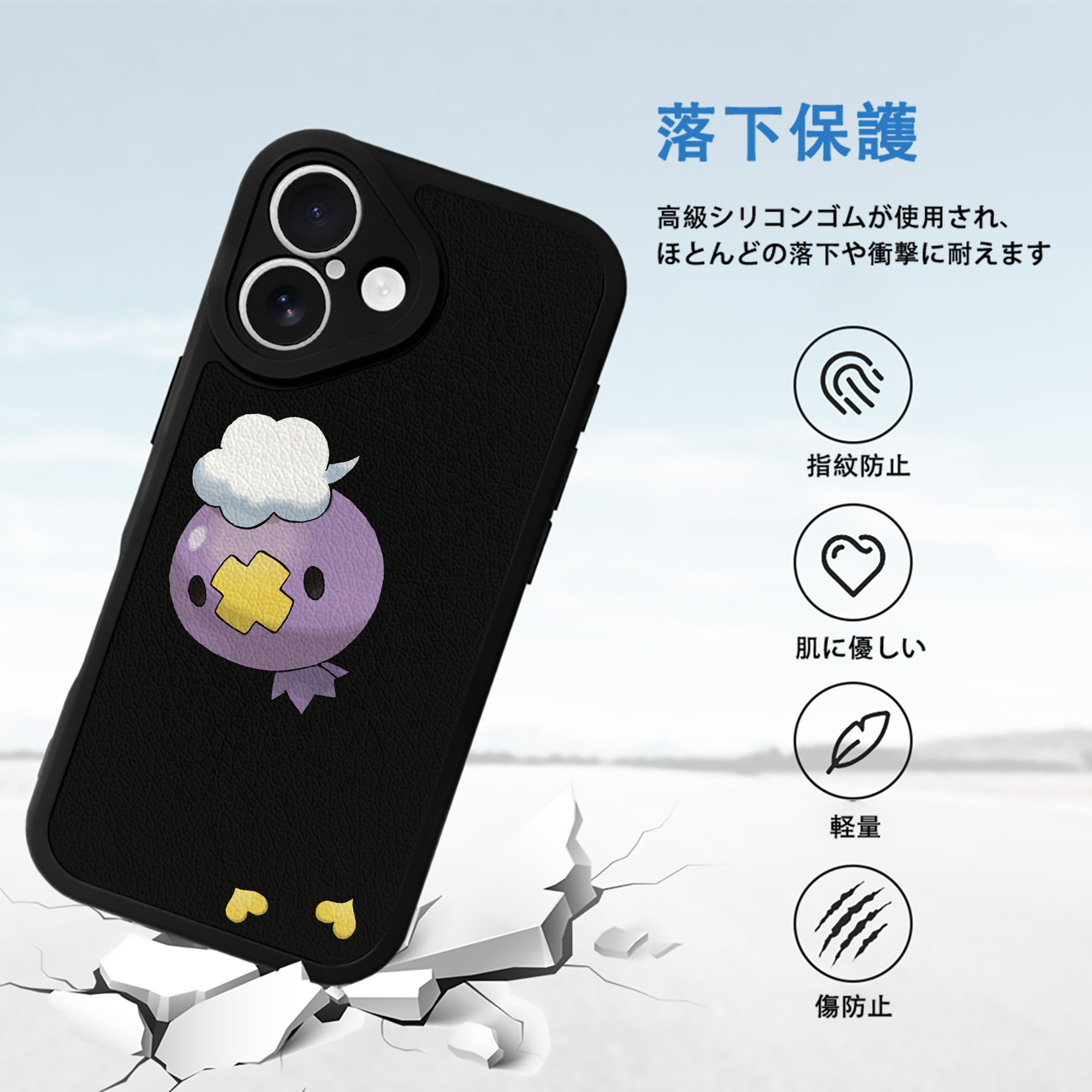 ポケットモンスター Pokémon 【iPhone 16シリーズ対応】シリコンスマホケース（レザー調） 材質：シリコン