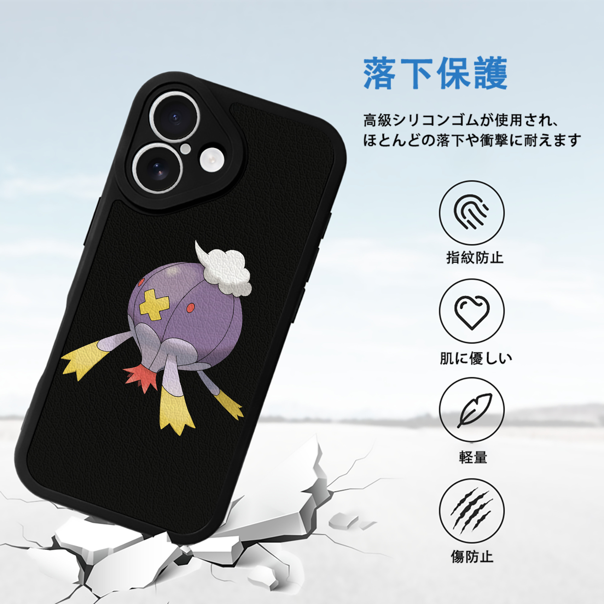ポケットモンスター Pokémon 【iPhone 16シリーズ対応】シリコンスマホケース（レザー調） 材質：シリコン