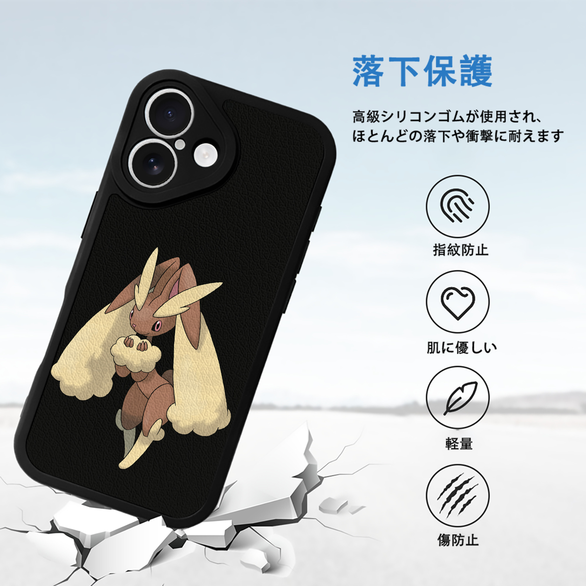 ポケットモンスター Pokémon 【iPhone 16シリーズ対応】シリコンスマホケース（レザー調） 材質：シリコン