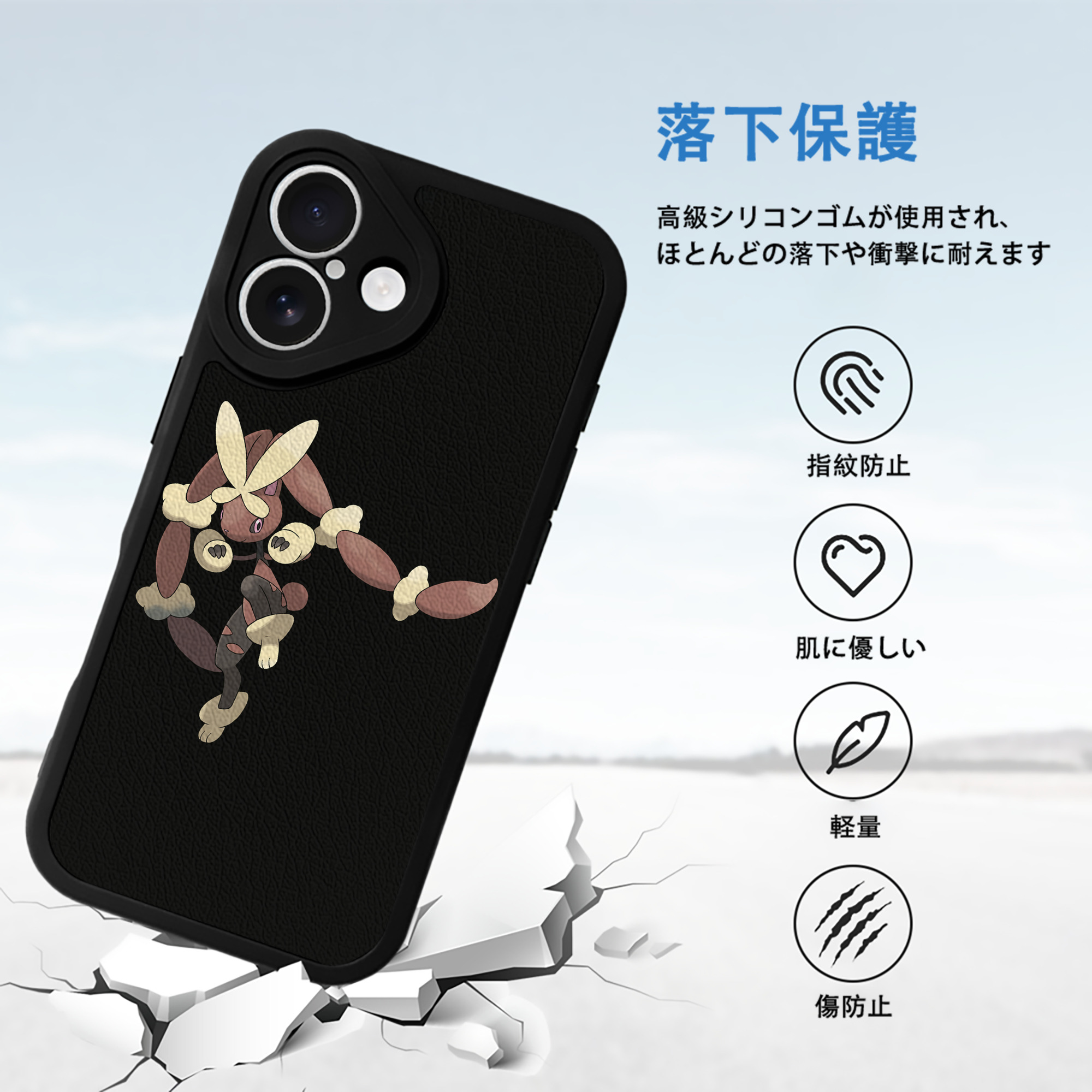 ポケットモンスター Pokémon 【iPhone 16シリーズ対応】シリコンスマホケース（レザー調） 材質：シリコン