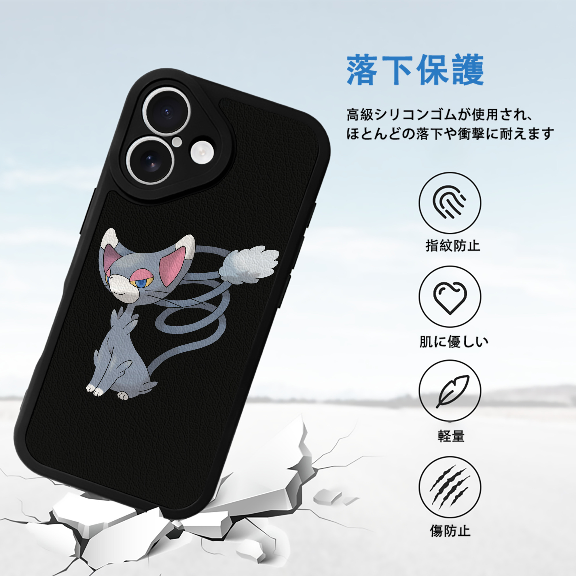 ポケットモンスター Pokémon 【iPhone 16シリーズ対応】シリコンスマホケース（レザー調） 材質：シリコン