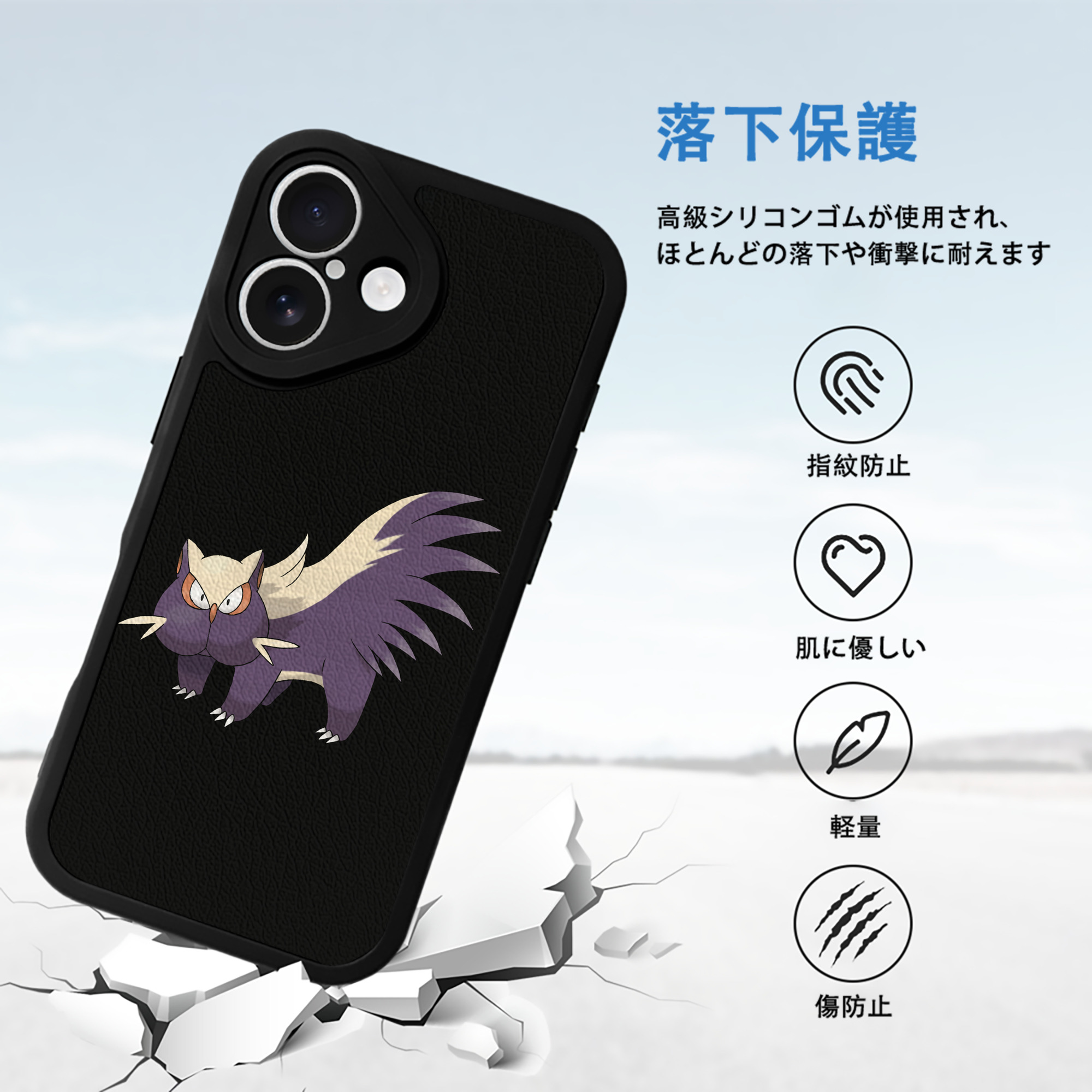 ポケットモンスター Pokémon 【iPhone 16シリーズ対応】シリコンスマホケース（レザー調） 材質：シリコン