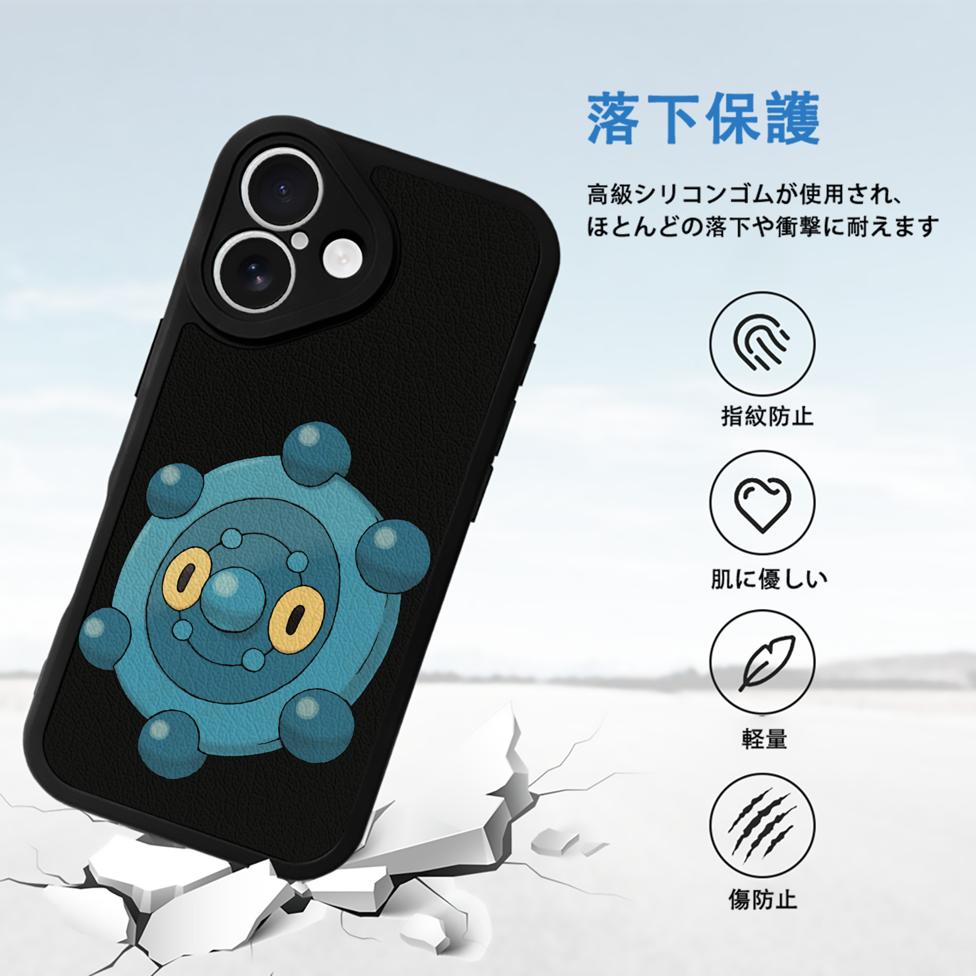 ポケットモンスター Pokémon 【iPhone 16シリーズ対応】シリコンスマホケース（レザー調） 材質：シリコン