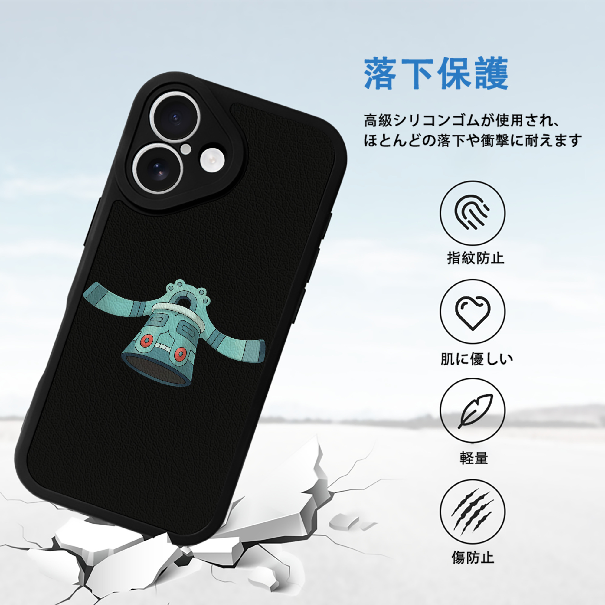 ポケットモンスター Pokémon 【iPhone 16シリーズ対応】シリコンスマホケース（レザー調） 材質：シリコン