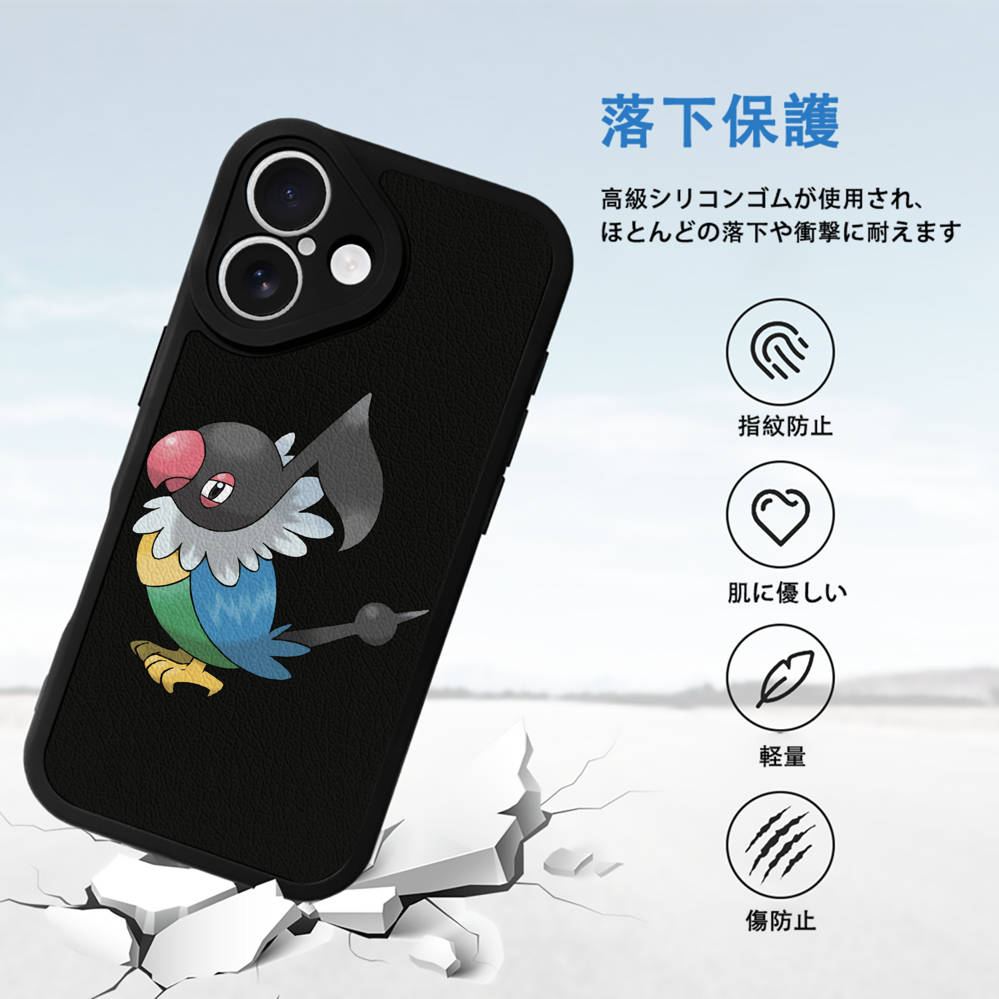 ポケットモンスター Pokémon 【iPhone 16シリーズ対応】シリコンスマホケース（レザー調） 材質：シリコン