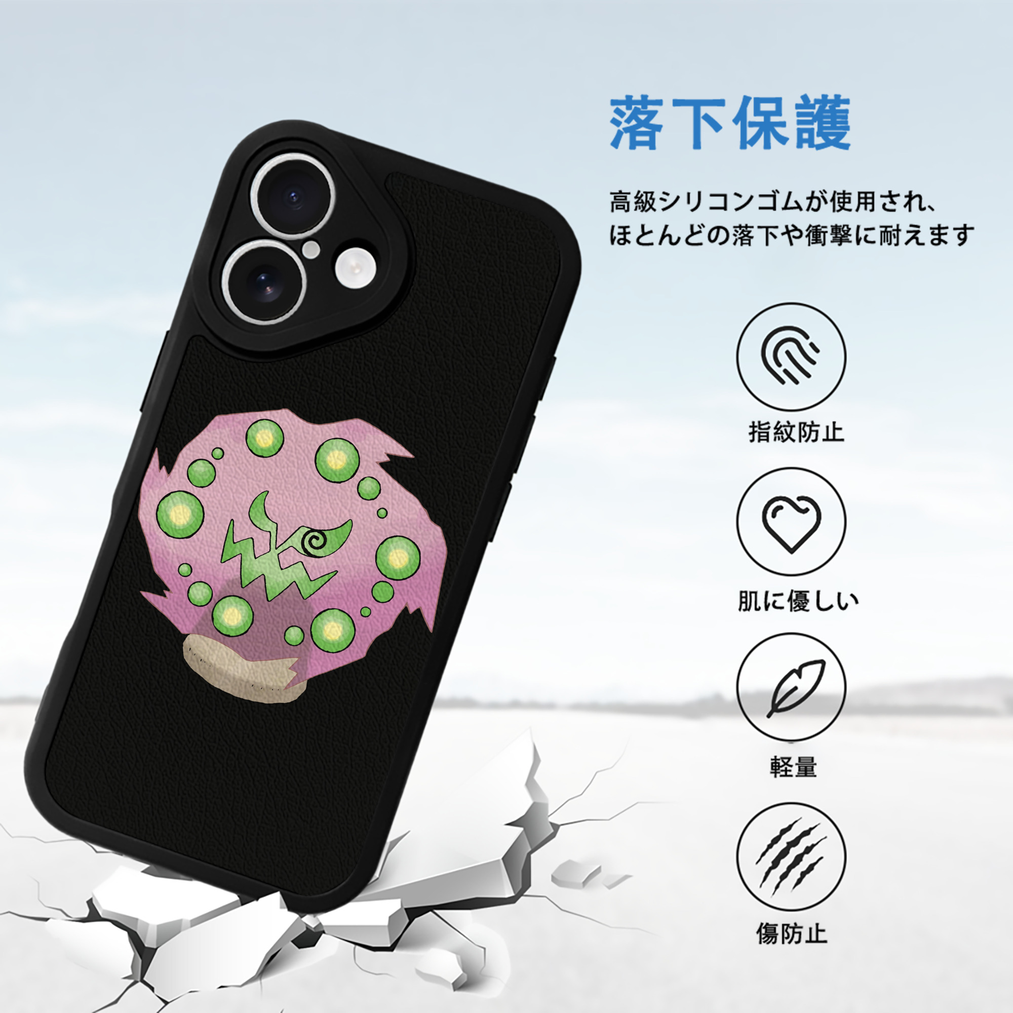 ポケットモンスター Pokémon 【iPhone 16シリーズ対応】シリコンスマホケース（レザー調） 材質：シリコン