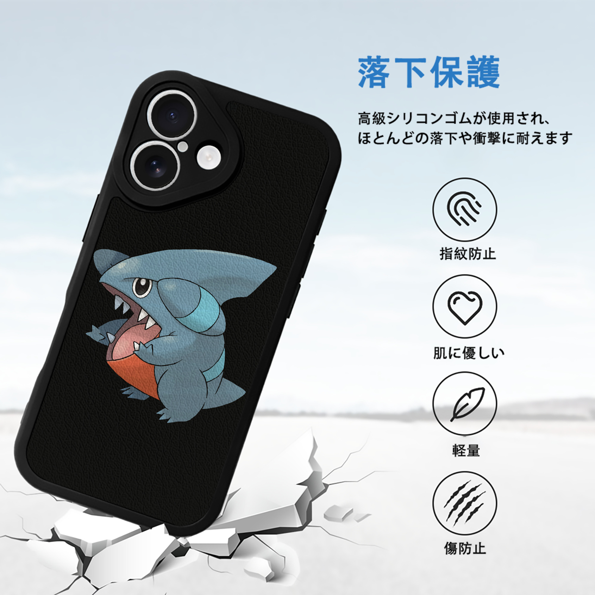 ポケットモンスター Pokémon 【iPhone 16シリーズ対応】シリコンスマホケース（レザー調） 材質：シリコン