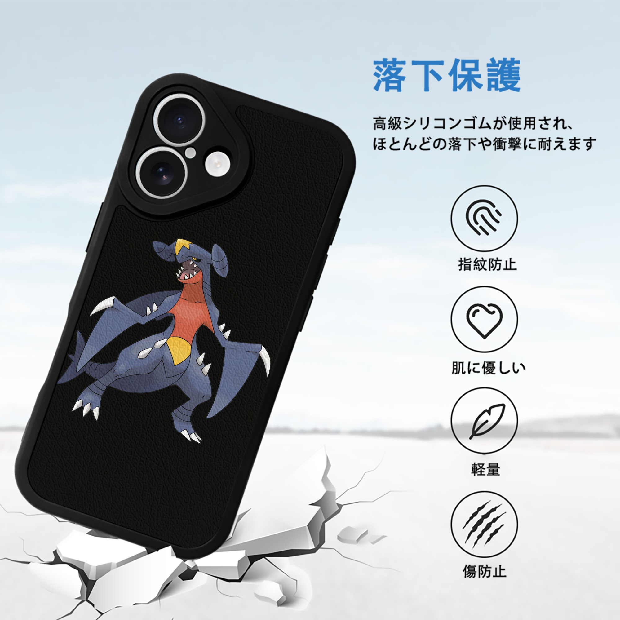 ポケットモンスター Pokémon 【iPhone 16シリーズ対応】シリコンスマホケース（レザー調） 材質：シリコン