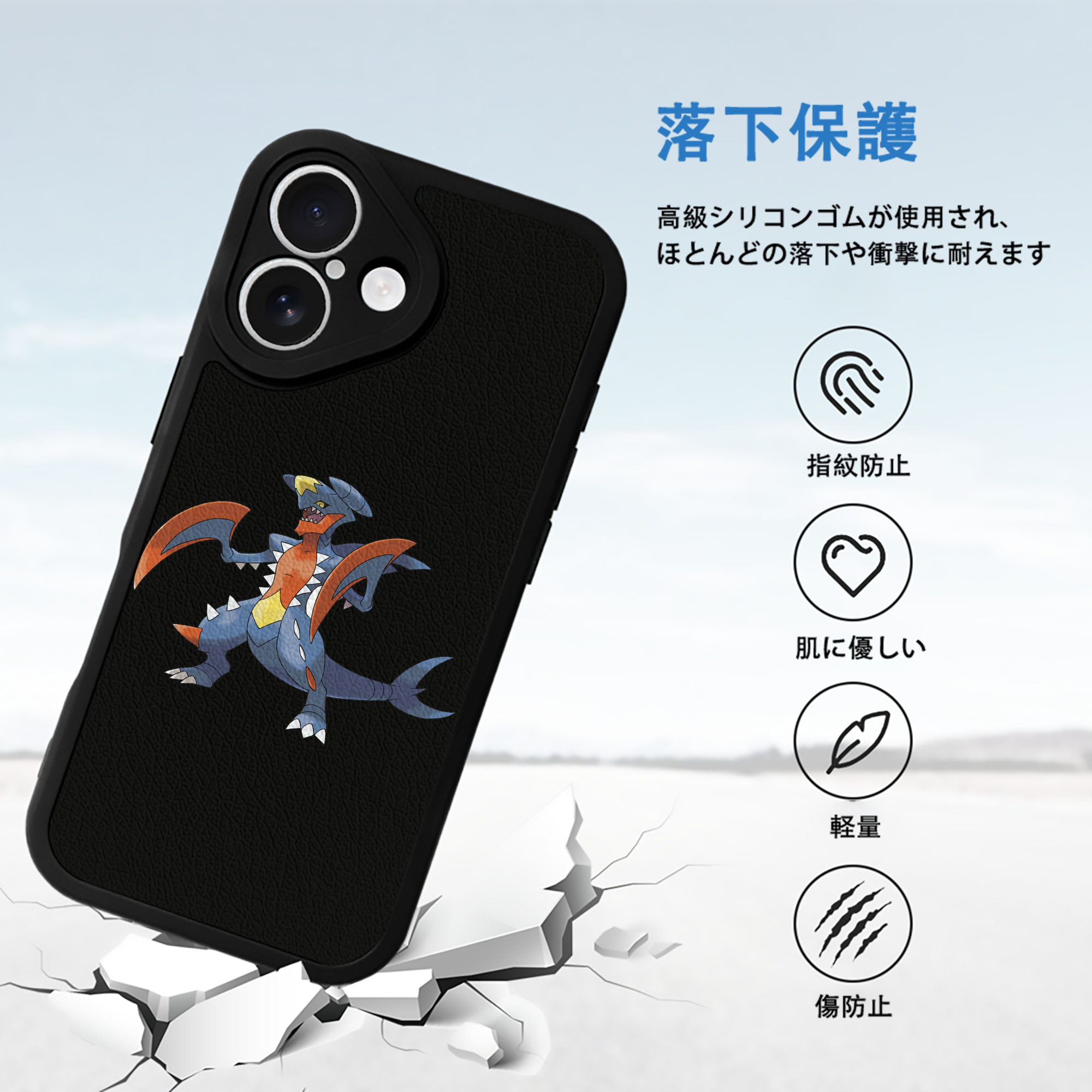 ポケットモンスター Pokémon 【iPhone 16シリーズ対応】シリコンスマホケース（レザー調） 材質：シリコン