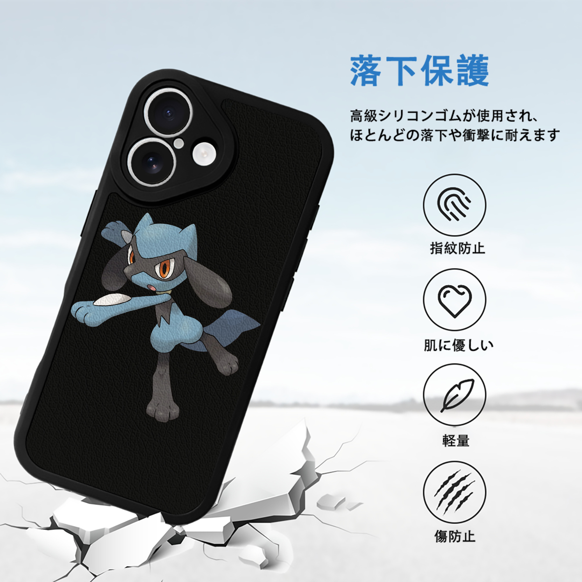 ポケットモンスター Pokémon 【iPhone 16シリーズ対応】シリコンスマホケース（レザー調） 材質：シリコン