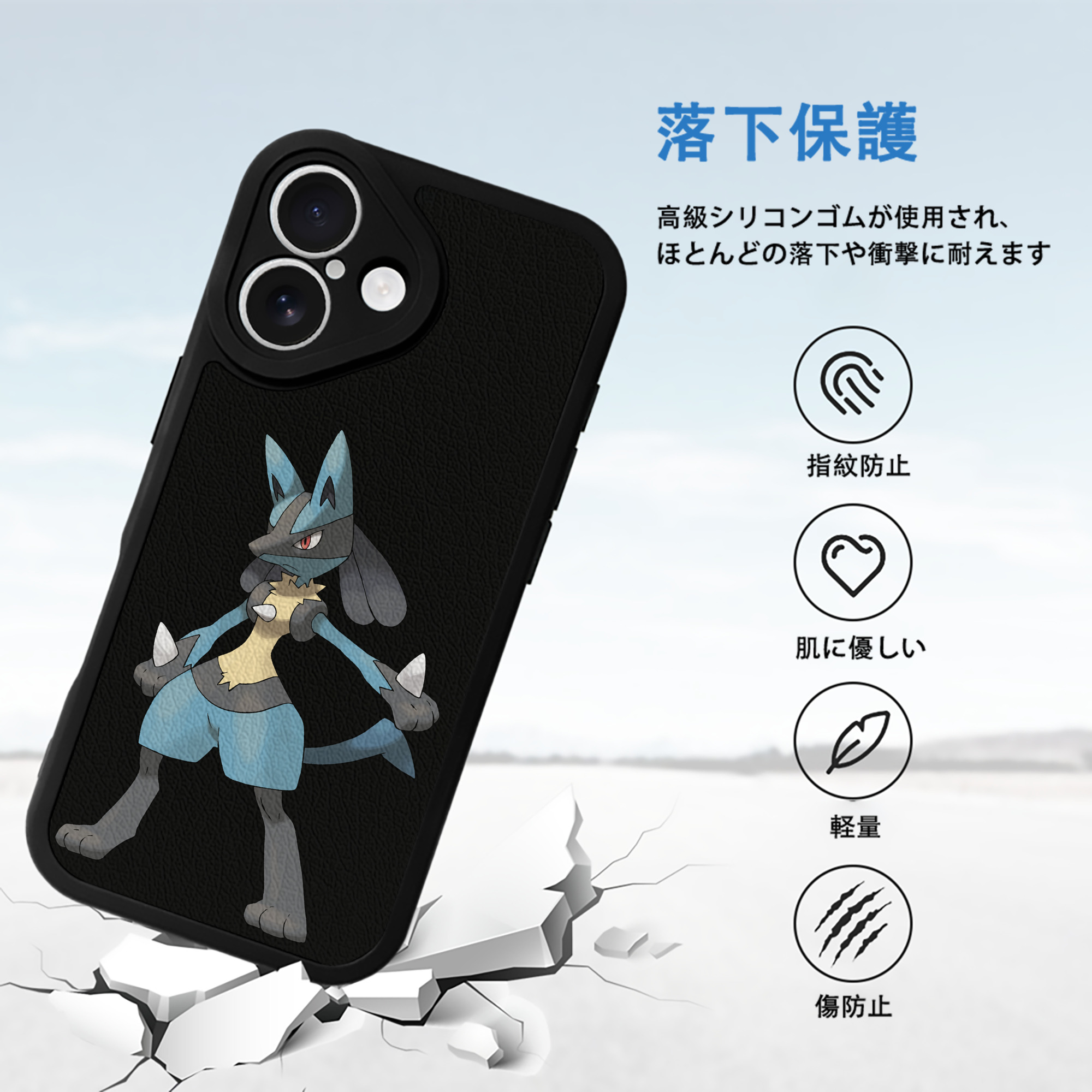 ポケットモンスター Pokémon 【iPhone 16シリーズ対応】シリコンスマホケース（レザー調） 材質：シリコン