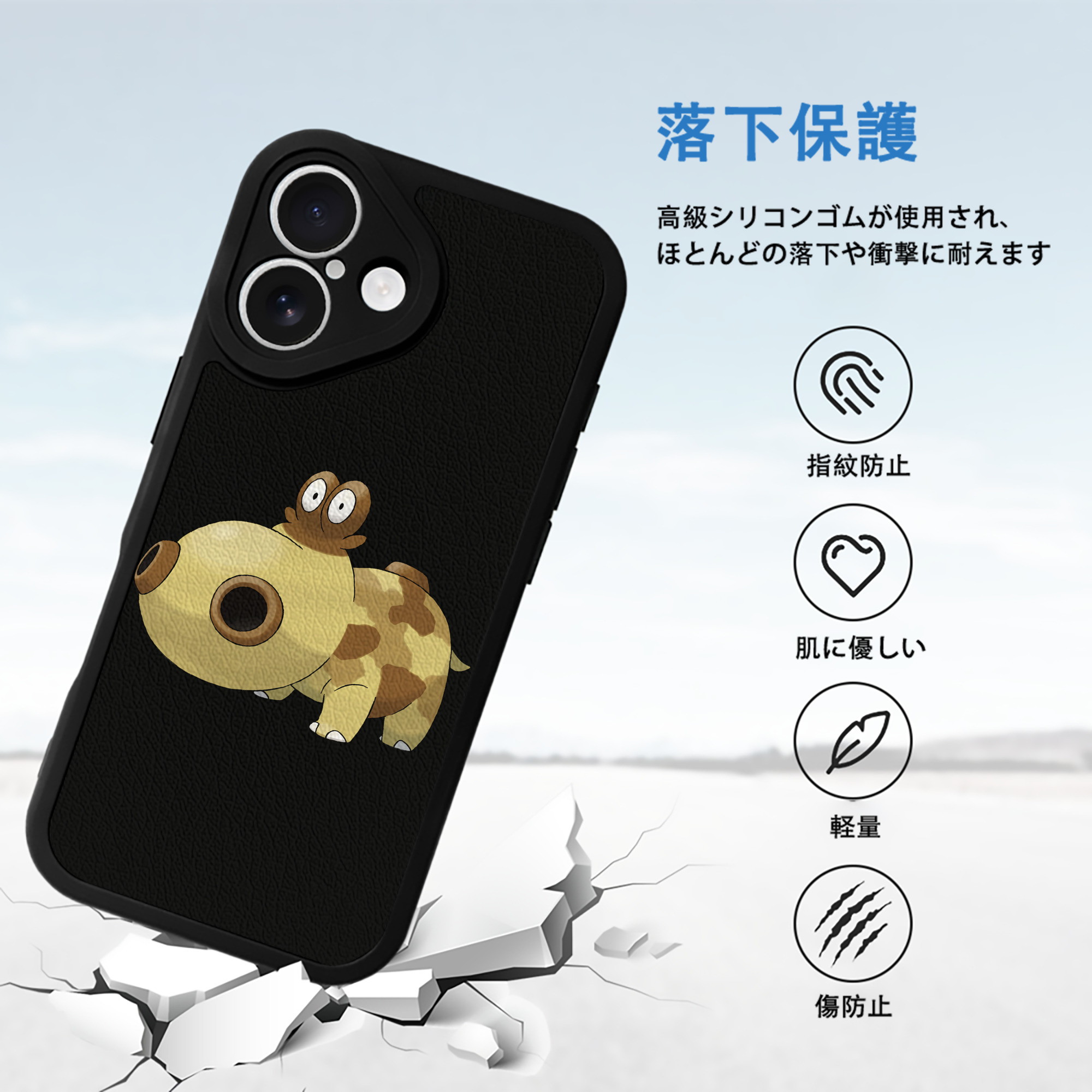 ポケットモンスター Pokémon 【iPhone 16シリーズ対応】シリコンスマホケース（レザー調） 材質：シリコン