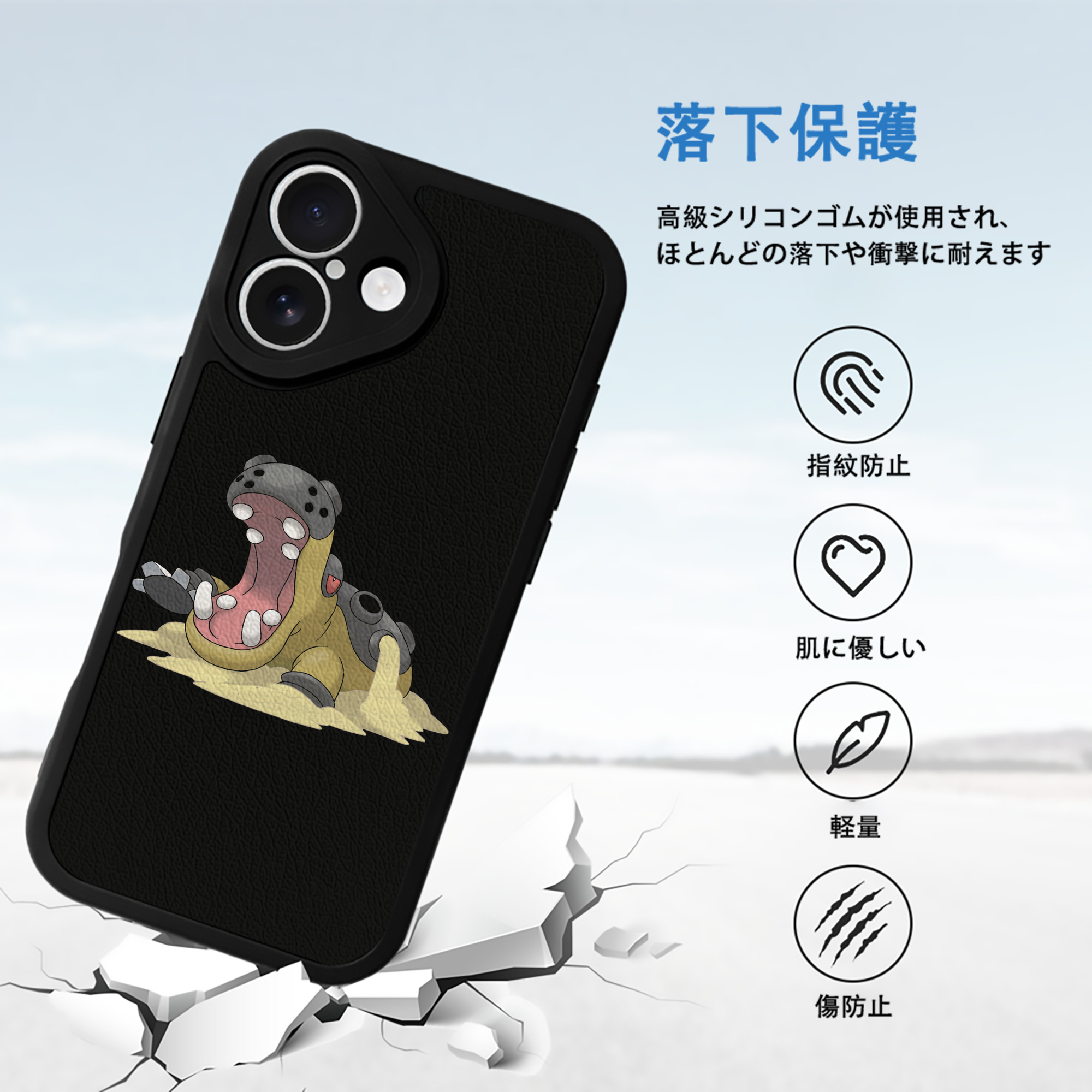 ポケットモンスター Pokémon 【iPhone 16シリーズ対応】シリコンスマホケース（レザー調） 材質：シリコン