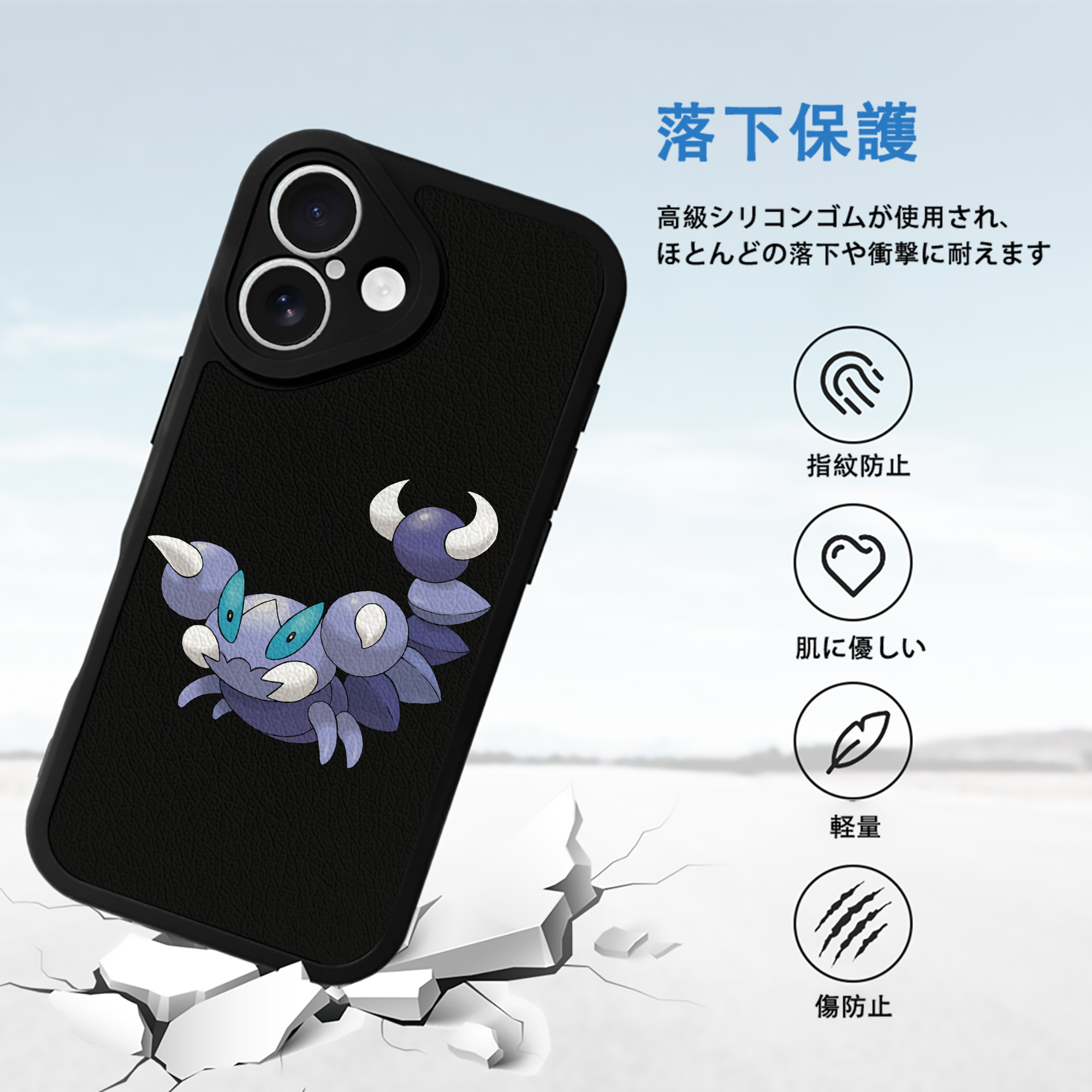 ポケットモンスター Pokémon 【iPhone 16シリーズ対応】シリコンスマホケース（レザー調） 材質：シリコン