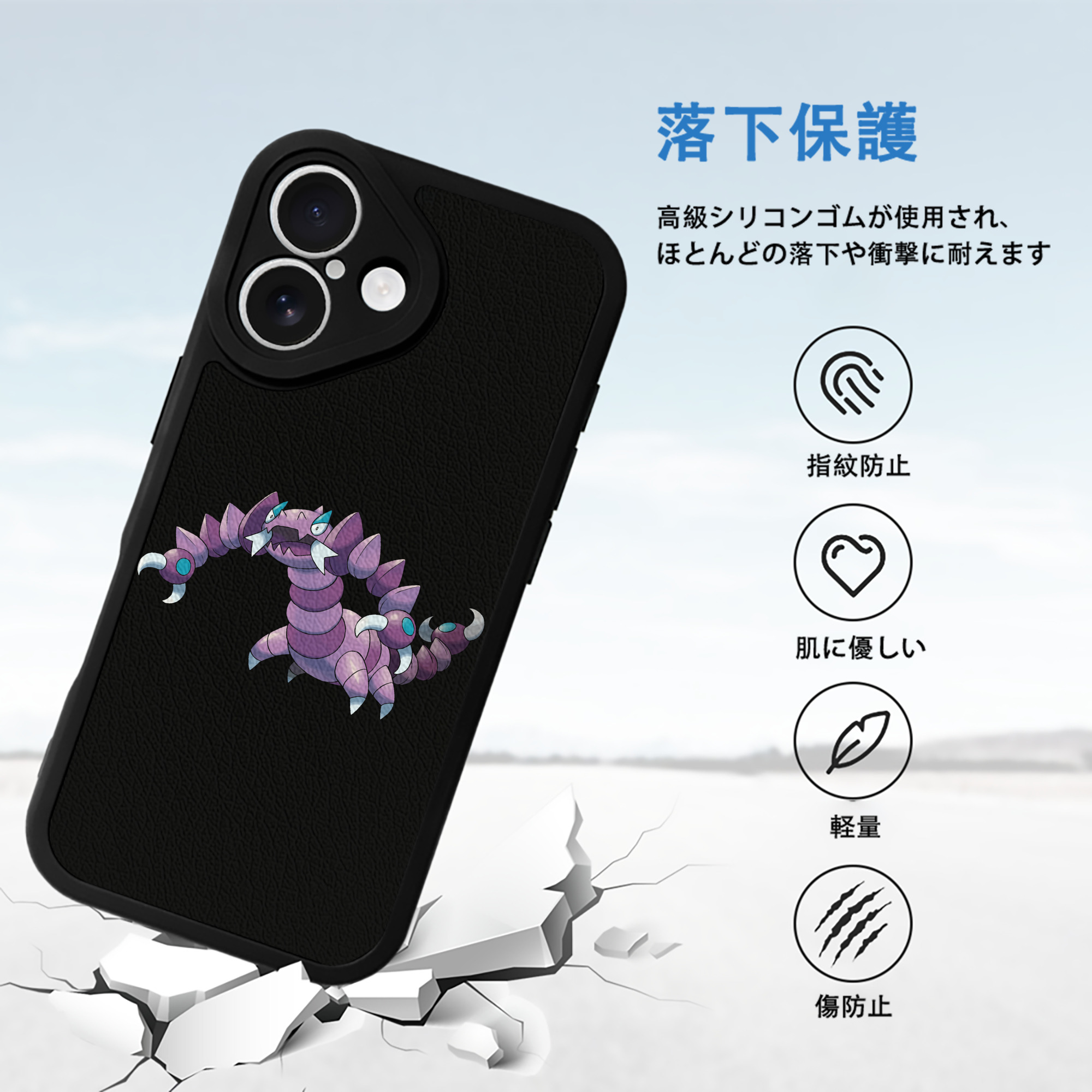 ポケットモンスター Pokémon 【iPhone 16シリーズ対応】シリコンスマホケース（レザー調） 材質：シリコン
