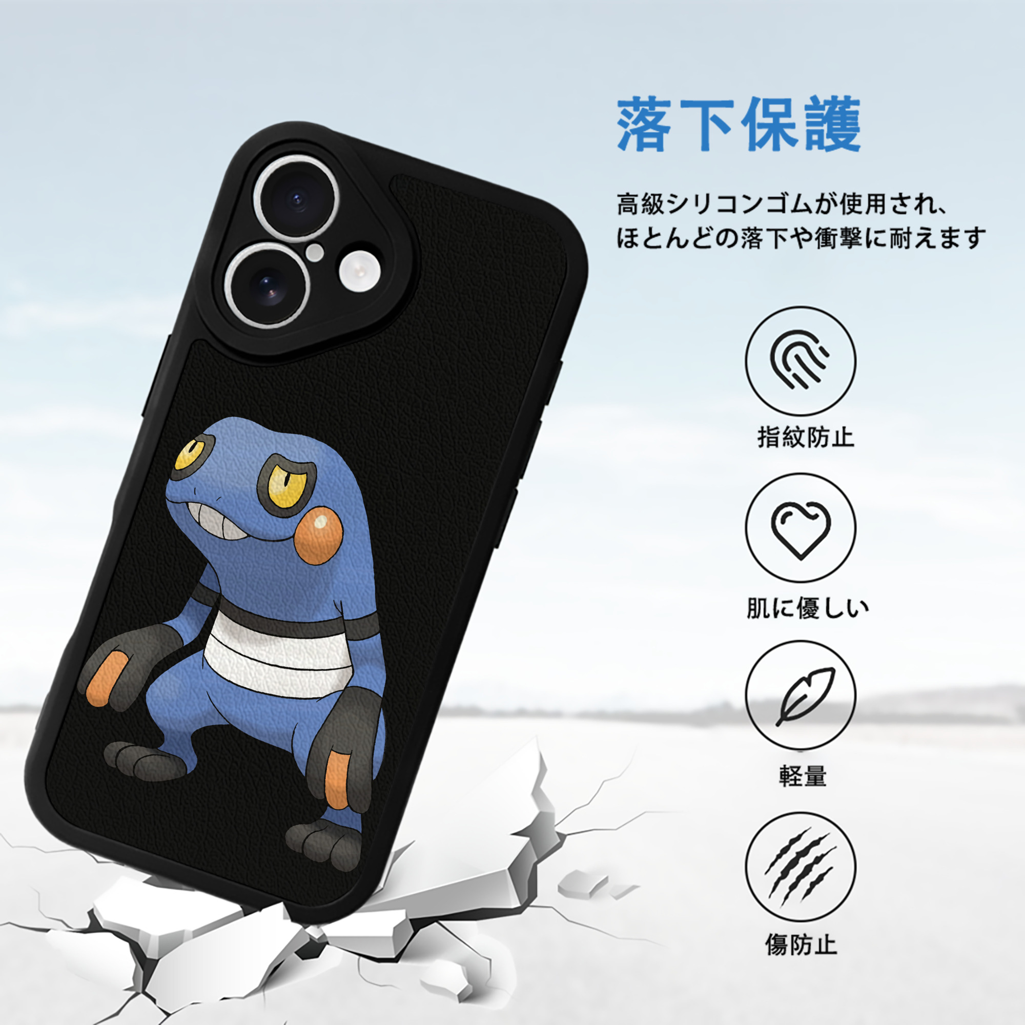 ポケットモンスター Pokémon 【iPhone 16シリーズ対応】シリコンスマホケース（レザー調） 材質：シリコン