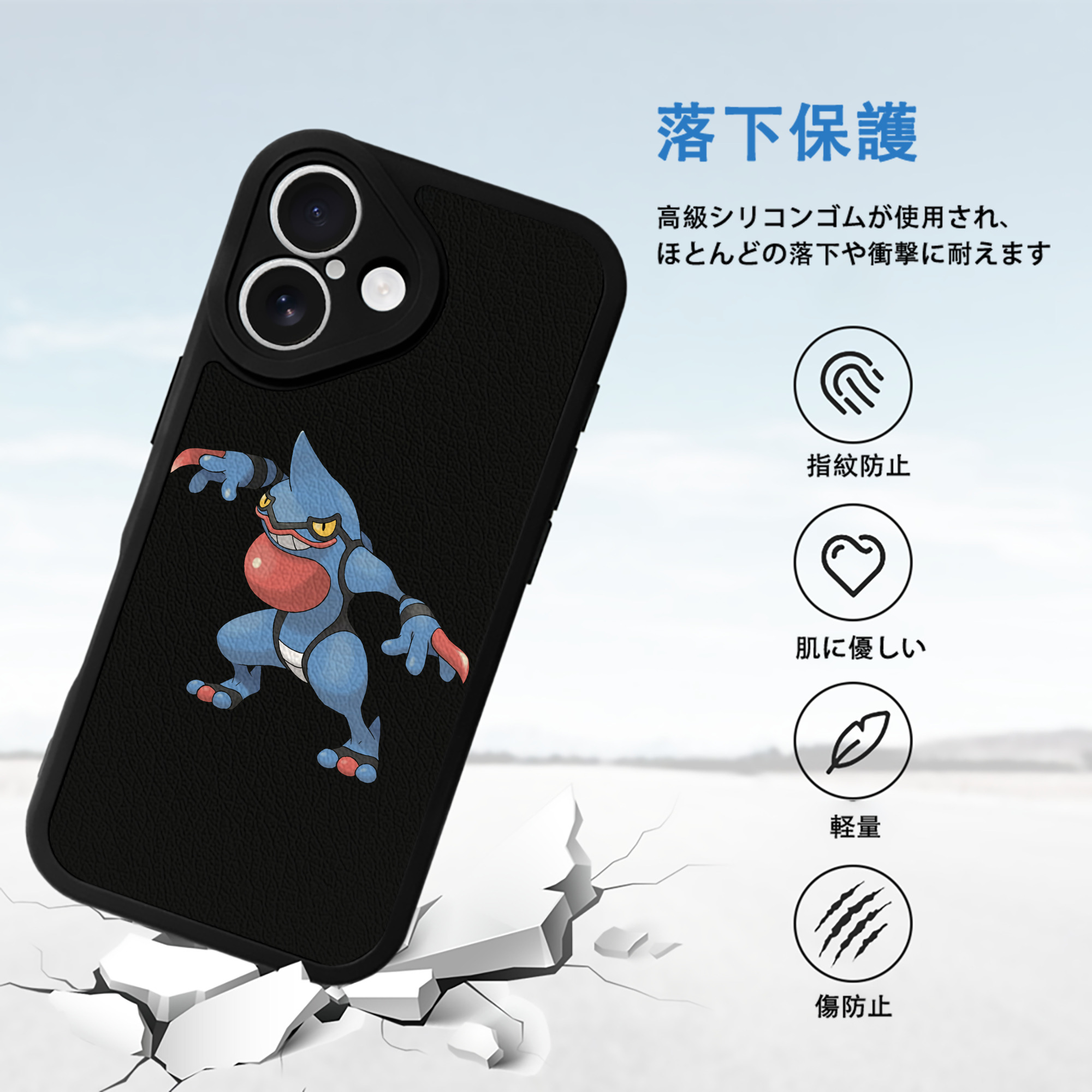 ポケットモンスター Pokémon 【iPhone 16シリーズ対応】シリコンスマホケース（レザー調） 材質：シリコン