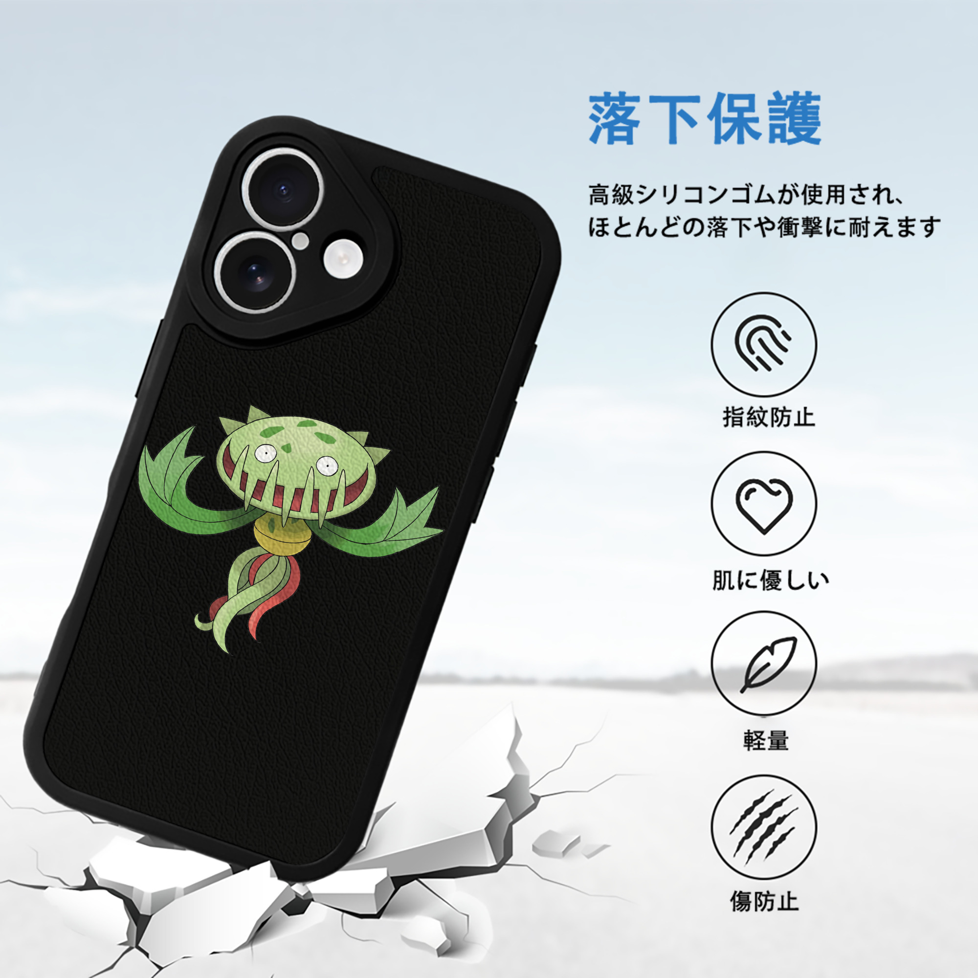 ポケットモンスター Pokémon 【iPhone 16シリーズ対応】シリコンスマホケース（レザー調） 材質：シリコン