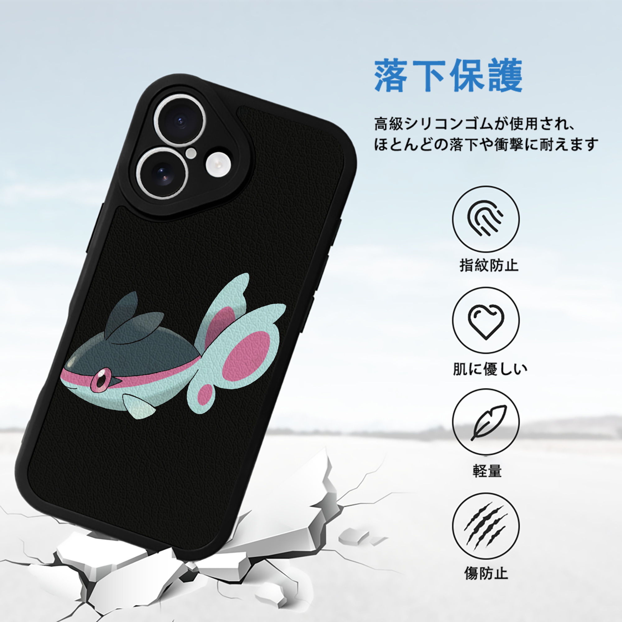 ポケットモンスター Pokémon 【iPhone 16シリーズ対応】シリコンスマホケース（レザー調） 材質：シリコン