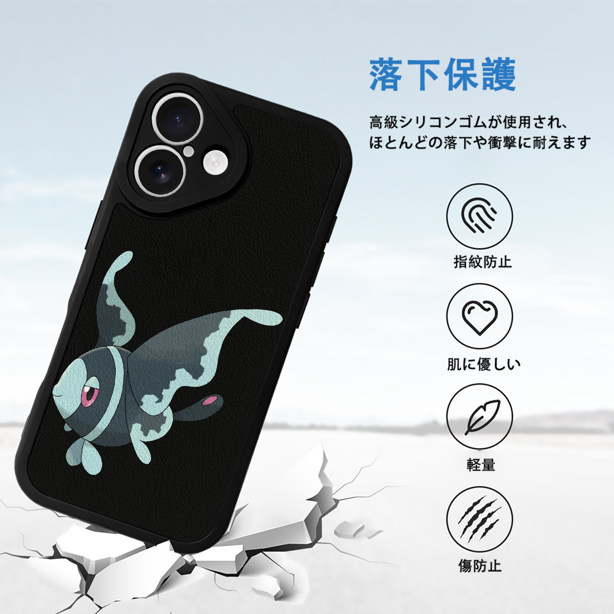 ポケットモンスター Pokémon 【iPhone 16シリーズ対応】シリコンスマホケース（レザー調） 材質：シリコン