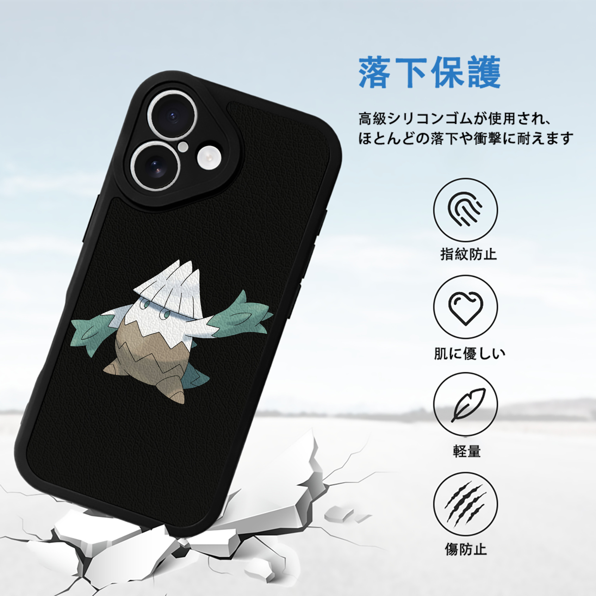 ポケットモンスター Pokémon 【iPhone 16シリーズ対応】シリコンスマホケース（レザー調） 材質：シリコン