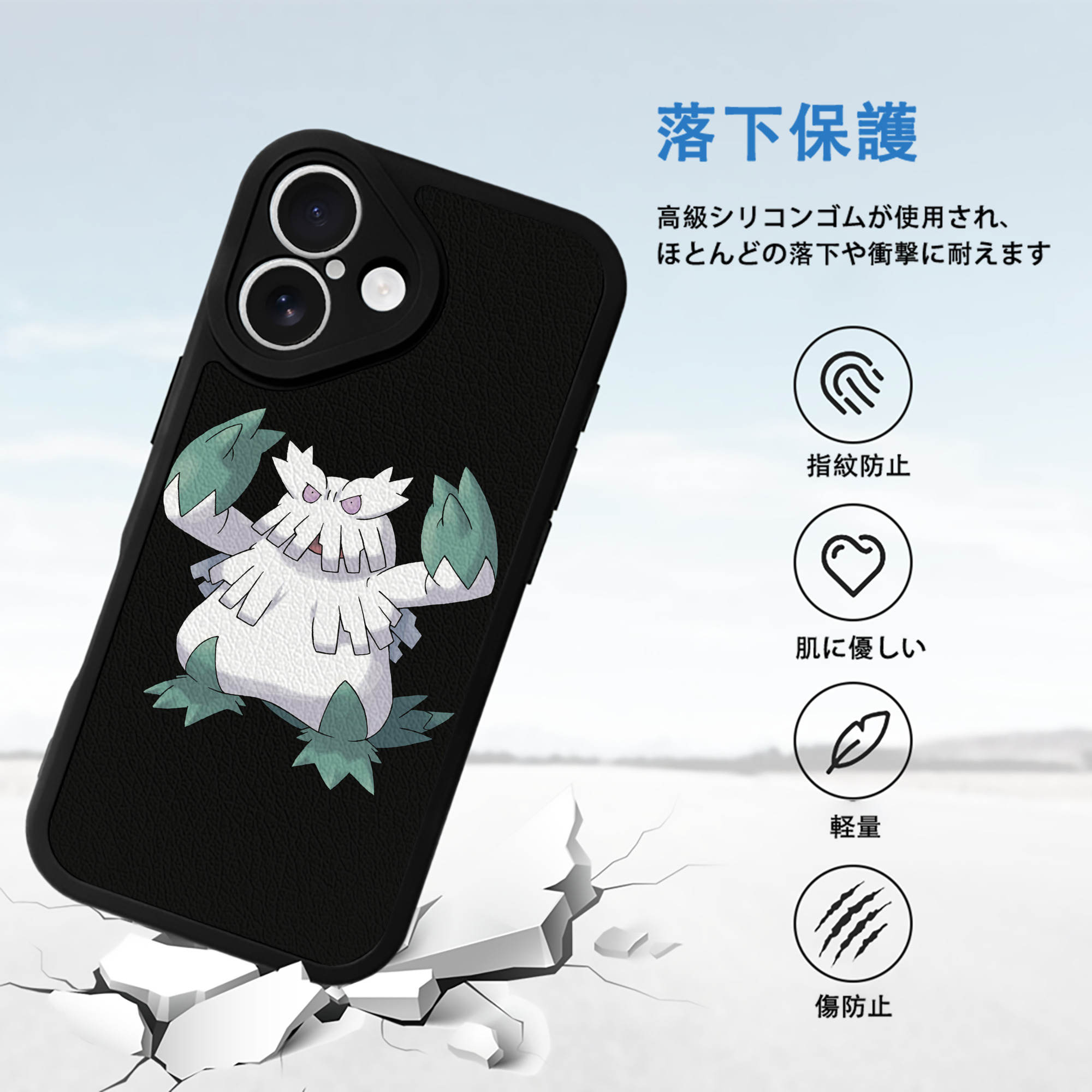 ポケットモンスター Pokémon 【iPhone 16シリーズ対応】シリコンスマホケース（レザー調） 材質：シリコン