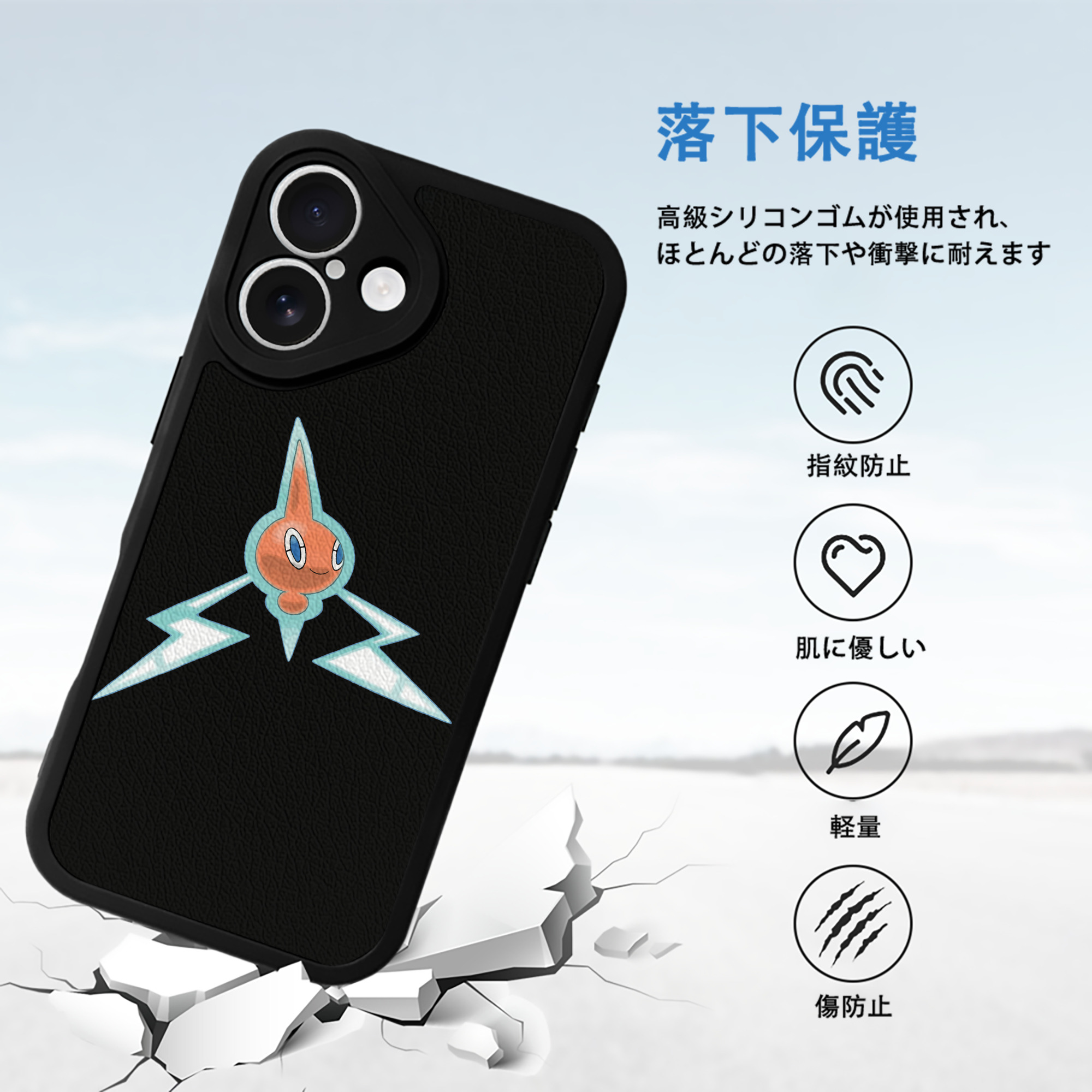 ポケットモンスター Pokémon 【iPhone 16シリーズ対応】シリコンスマホケース（レザー調） 材質：シリコン