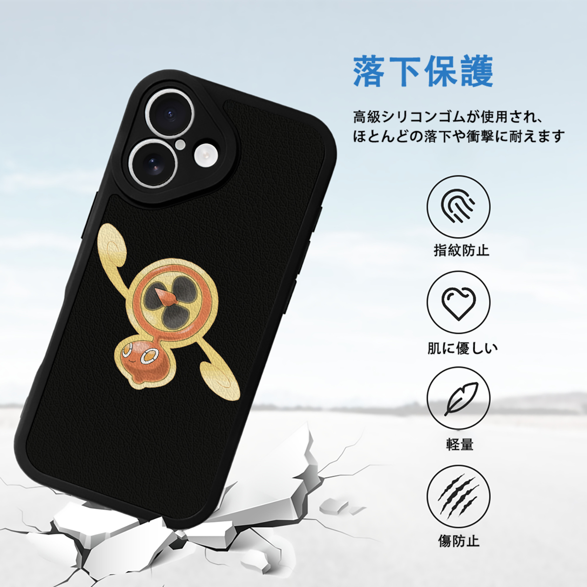 ポケットモンスター Pokémon 【iPhone 16シリーズ対応】シリコンスマホケース（レザー調） 材質：シリコン