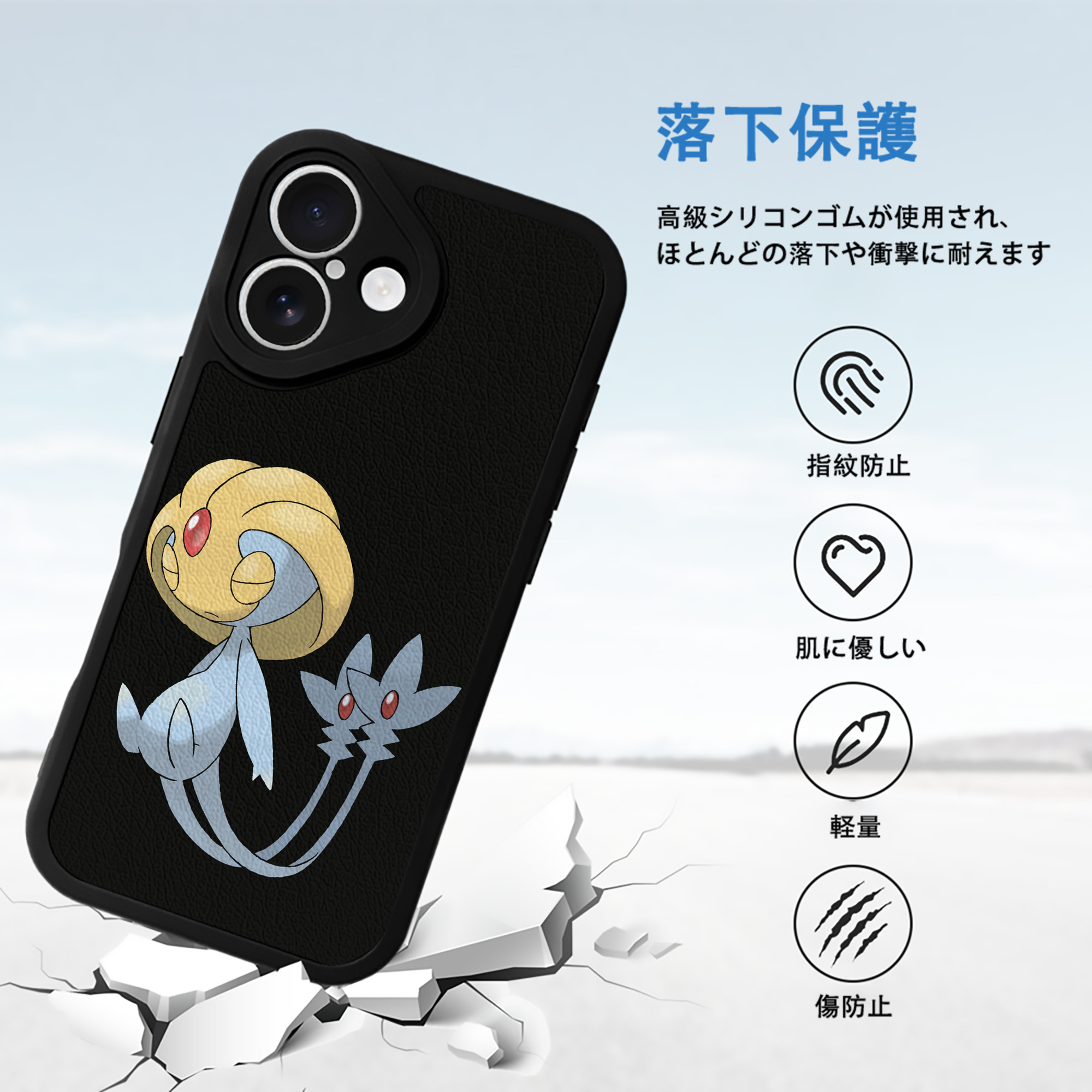 ポケットモンスター Pokémon 【iPhone 16シリーズ対応】シリコンスマホケース（レザー調） 材質：シリコン