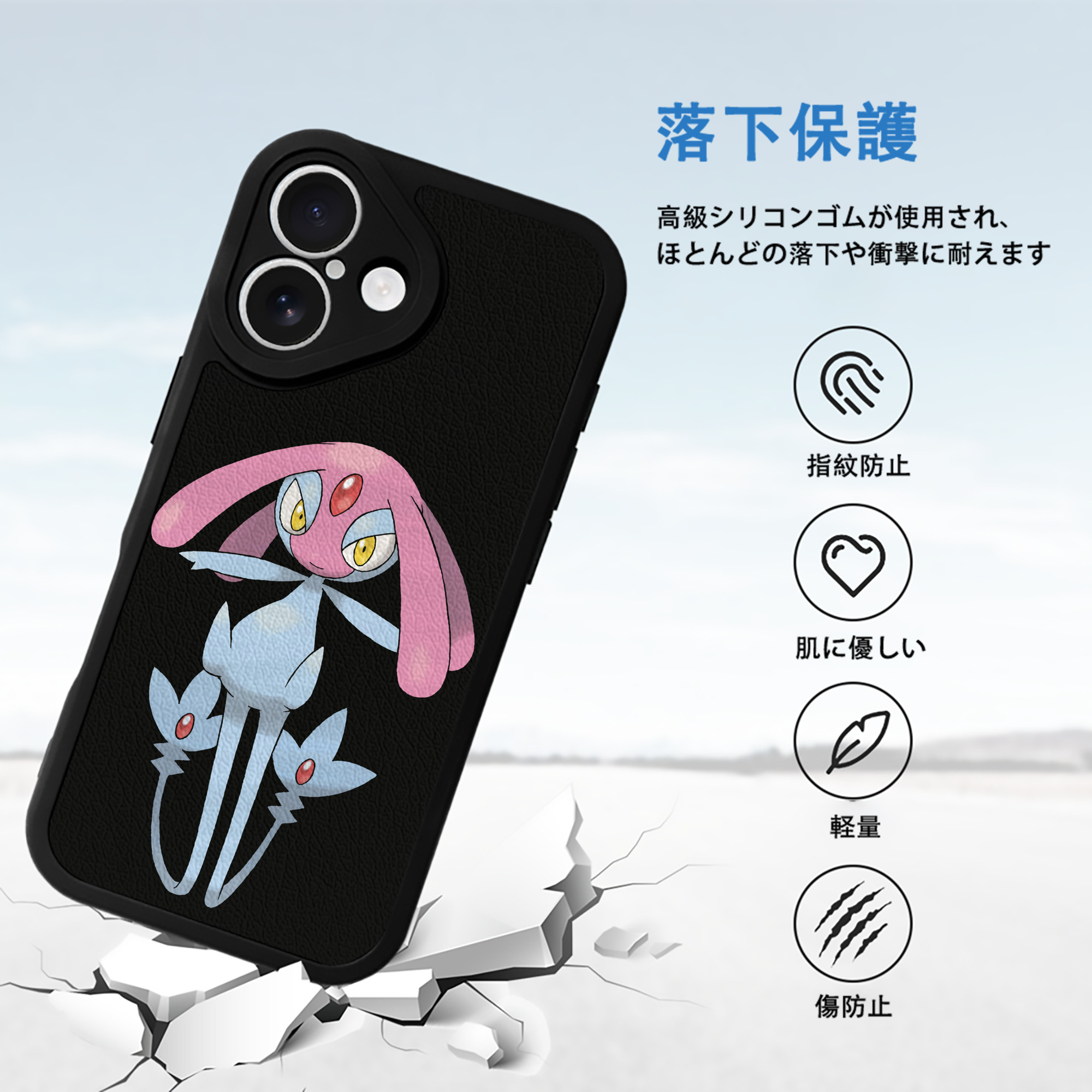 ポケットモンスター Pokémon 【iPhone 16シリーズ対応】シリコンスマホケース（レザー調） 材質：シリコン