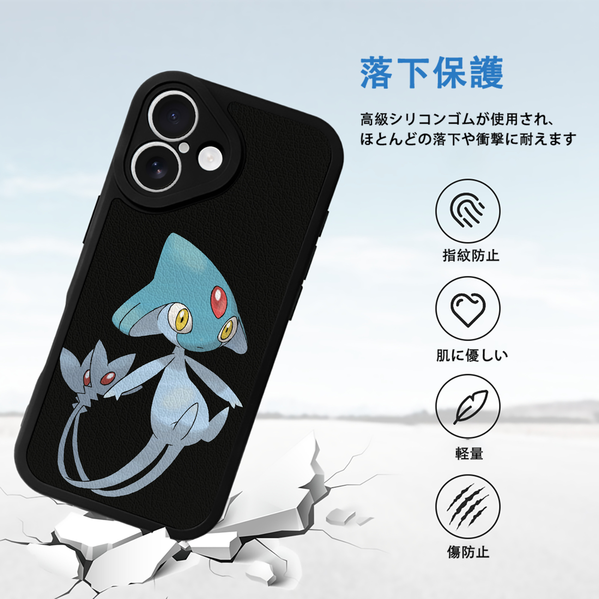 ポケットモンスター Pokémon 【iPhone 16シリーズ対応】シリコンスマホケース（レザー調） 材質：シリコン