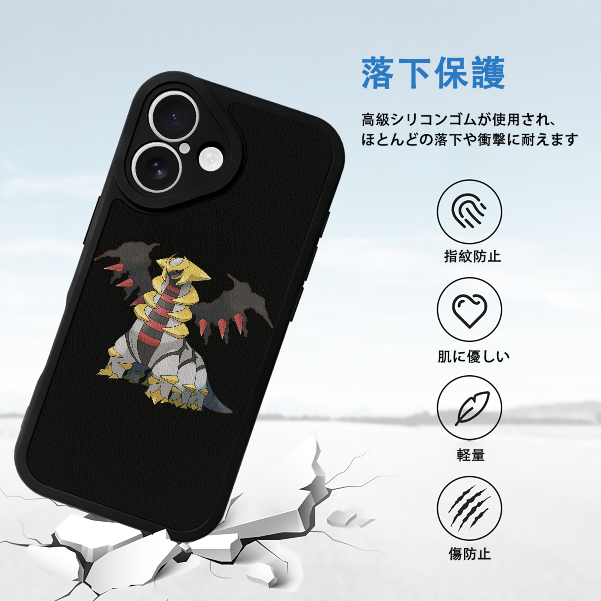 ポケットモンスター Pokémon 【iPhone 16シリーズ対応】シリコンスマホケース（レザー調） 材質：シリコン