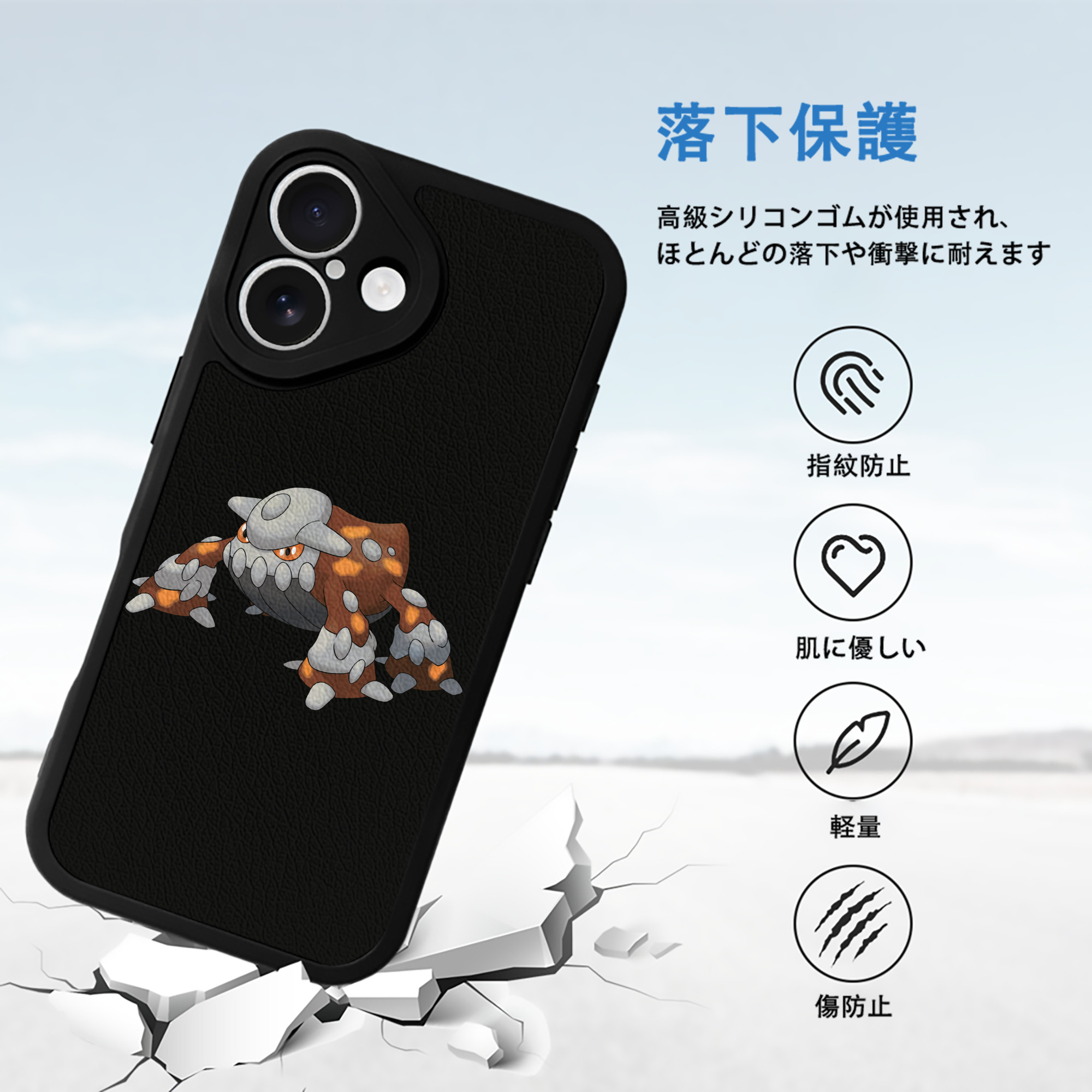 ポケットモンスター Pokémon 【iPhone 16シリーズ対応】シリコンスマホケース（レザー調） 材質：シリコン