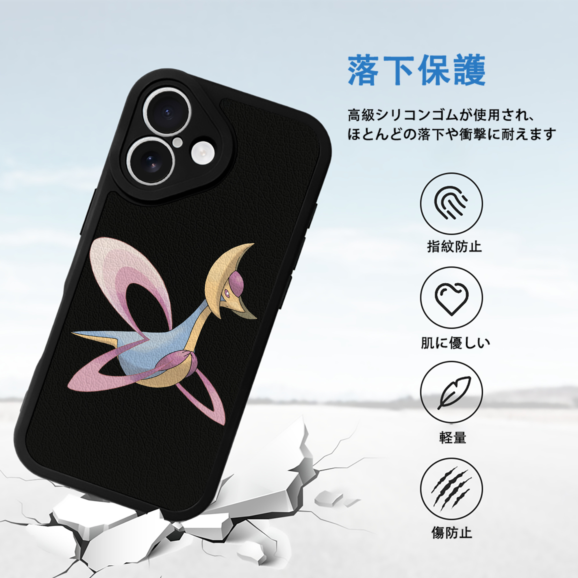 ポケットモンスター Pokémon 【iPhone 16シリーズ対応】シリコンスマホケース（レザー調） 材質：シリコン