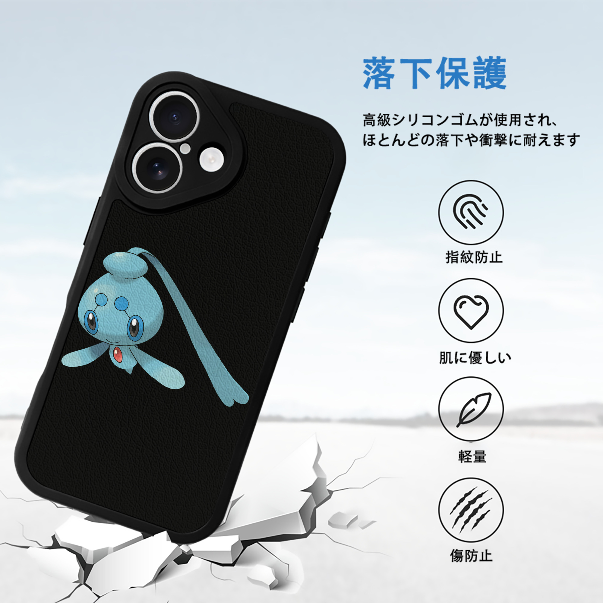 ポケットモンスター Pokémon 【iPhone 16シリーズ対応】シリコンスマホケース（レザー調） 材質：シリコン