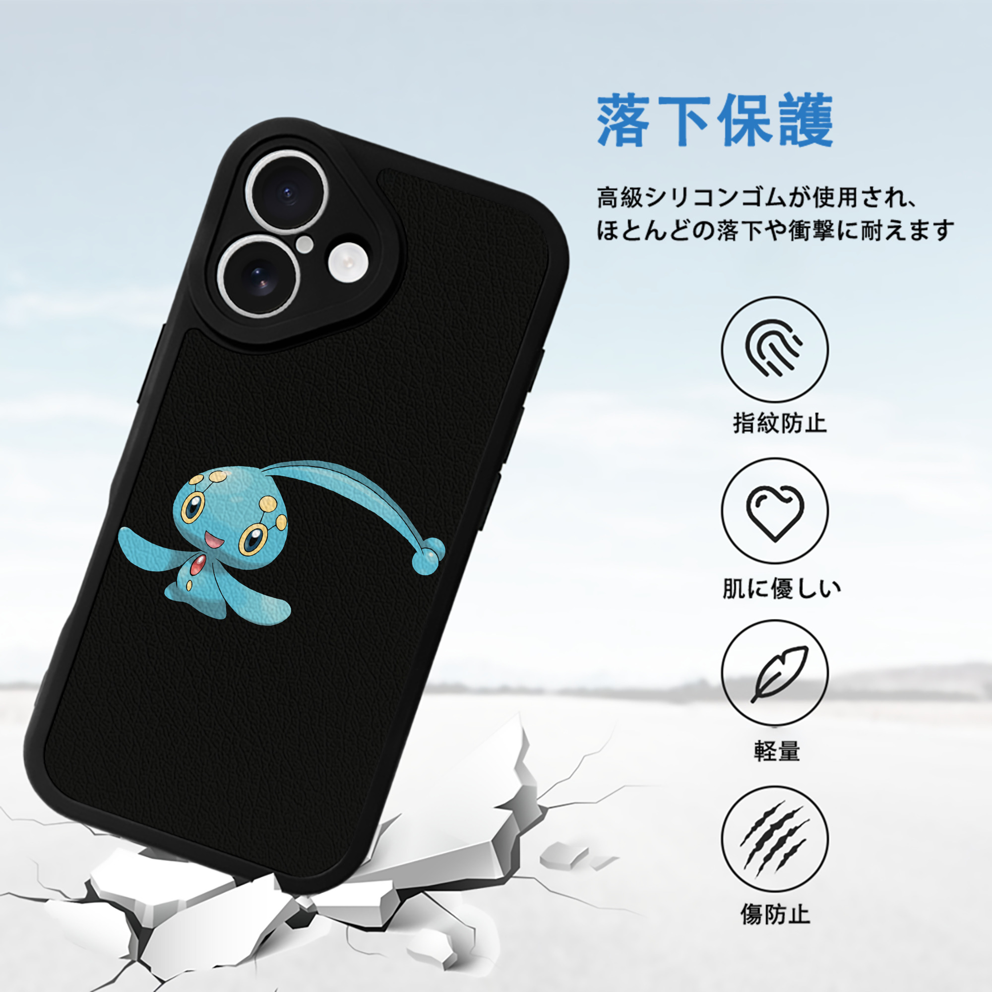 ポケットモンスター Pokémon 【iPhone 16シリーズ対応】シリコンスマホケース（レザー調） 材質：シリコン