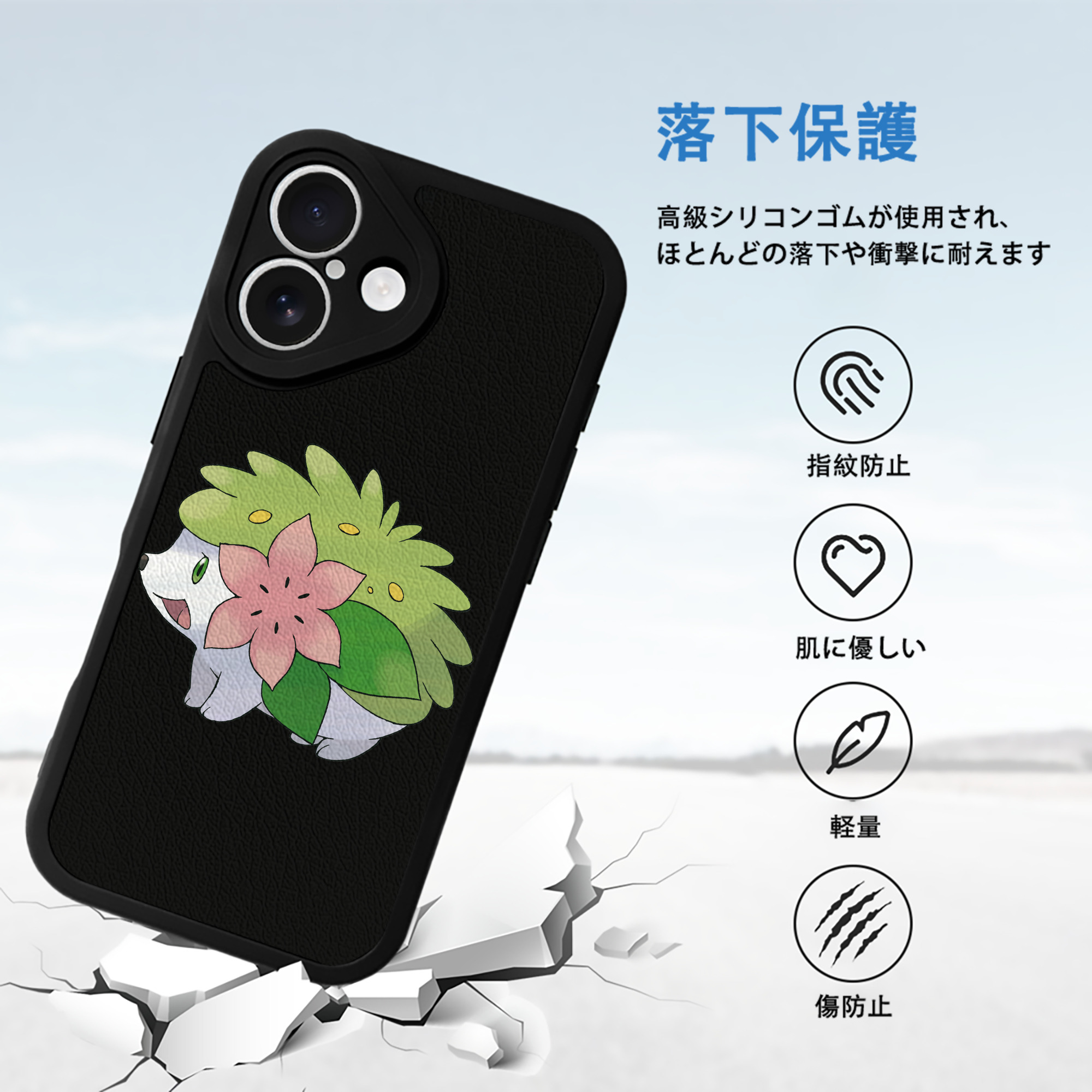 ポケットモンスター Pokémon 【iPhone 16シリーズ対応】シリコンスマホケース（レザー調） 材質：シリコン