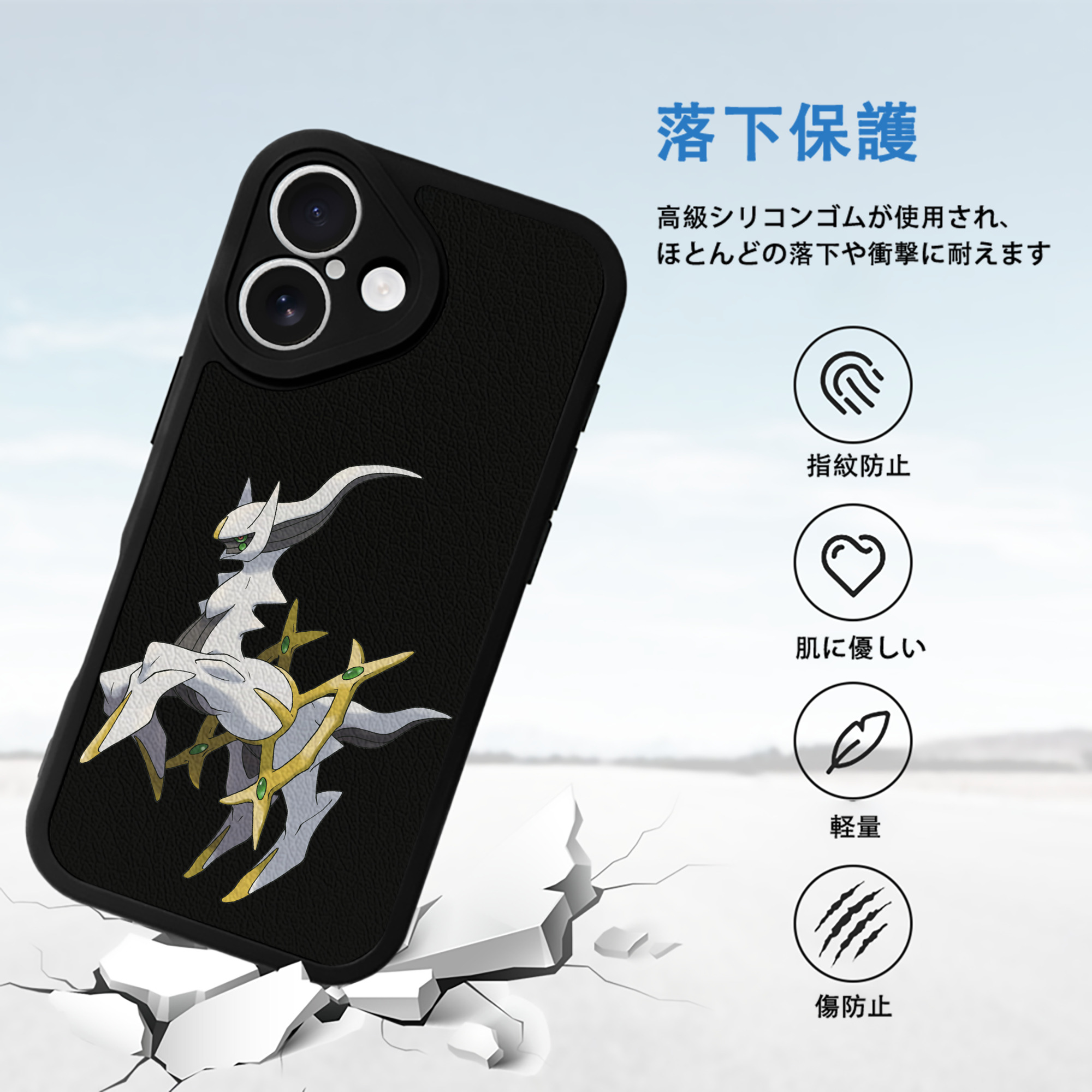 ポケットモンスター Pokémon 【iPhone 16シリーズ対応】シリコンスマホケース（レザー調） 材質：シリコン
