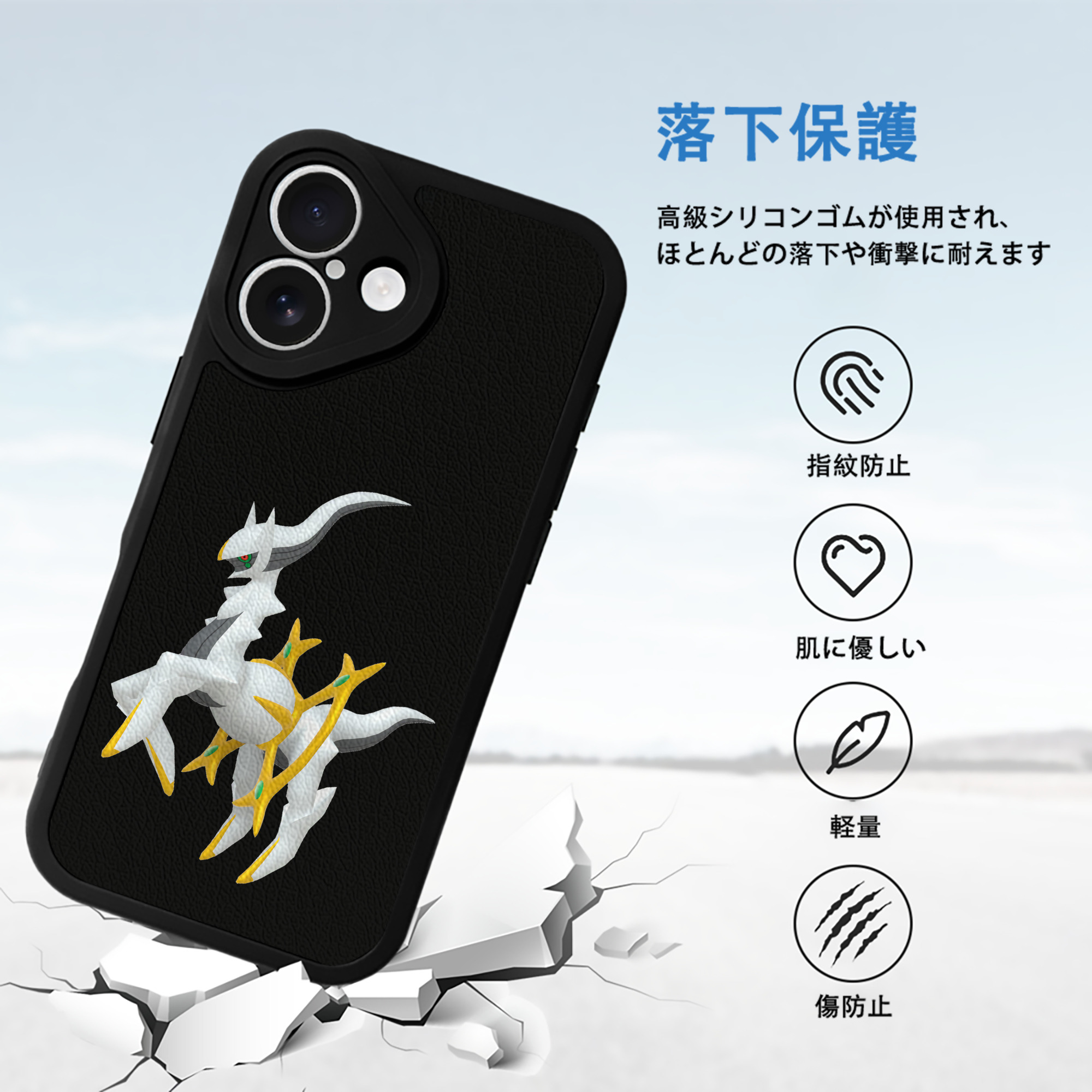ポケットモンスター Pokémon 【iPhone 16シリーズ対応】シリコンスマホケース（レザー調） 材質：シリコン