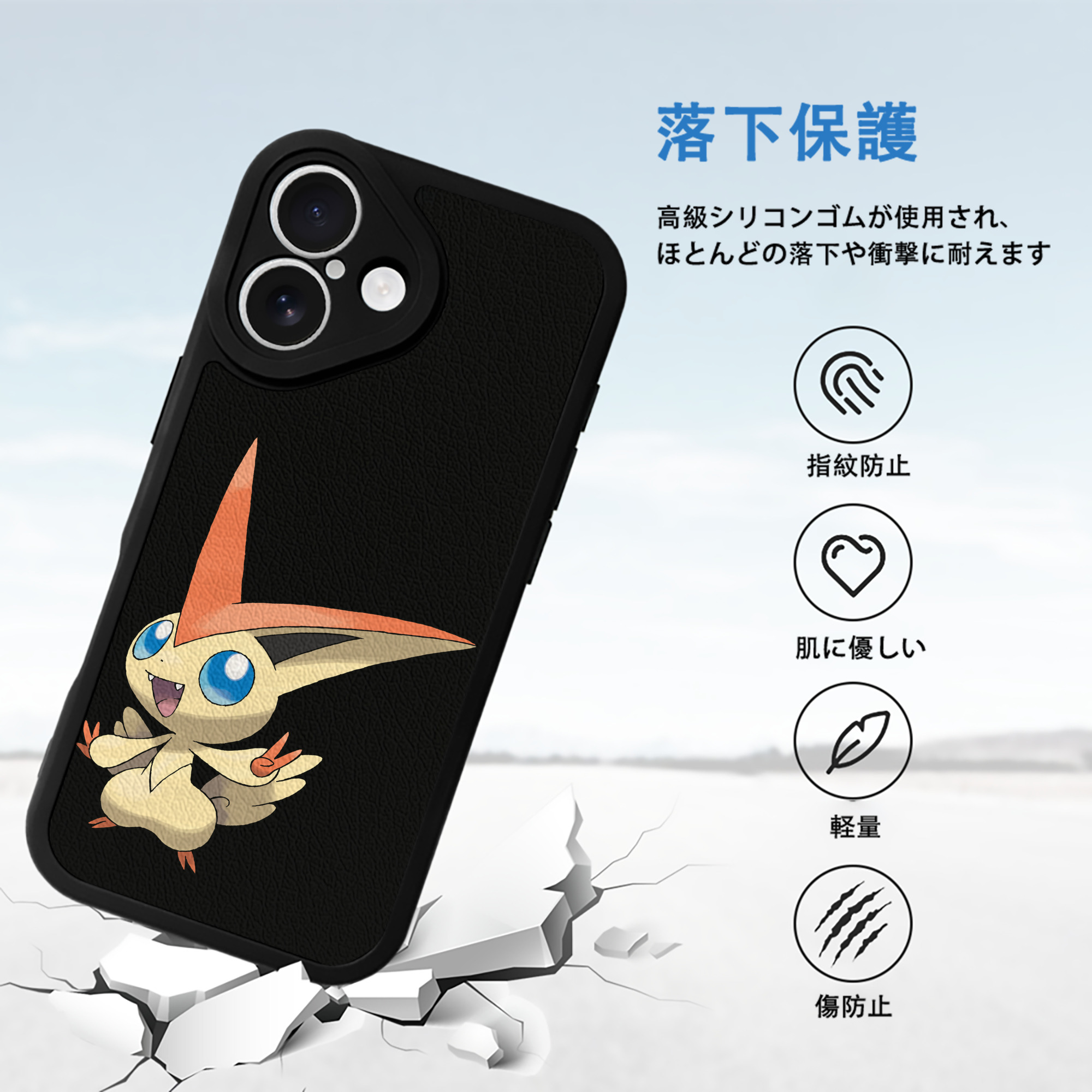 ポケットモンスター Pokémon 【iPhone 16シリーズ対応】シリコンスマホケース（レザー調） 材質：シリコン