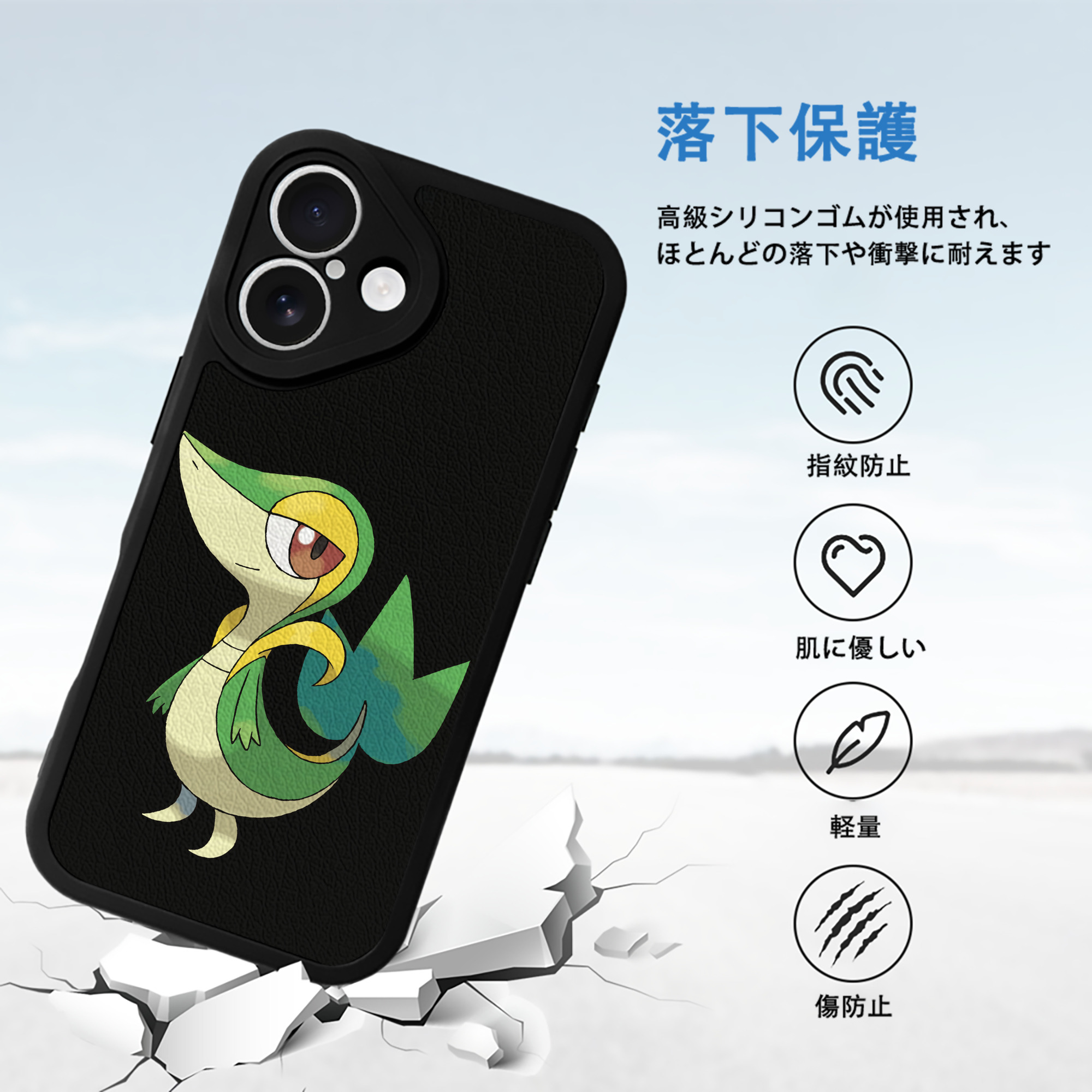 ポケットモンスター Pokémon 【iPhone 16シリーズ対応】シリコンスマホケース（レザー調） 材質：シリコン