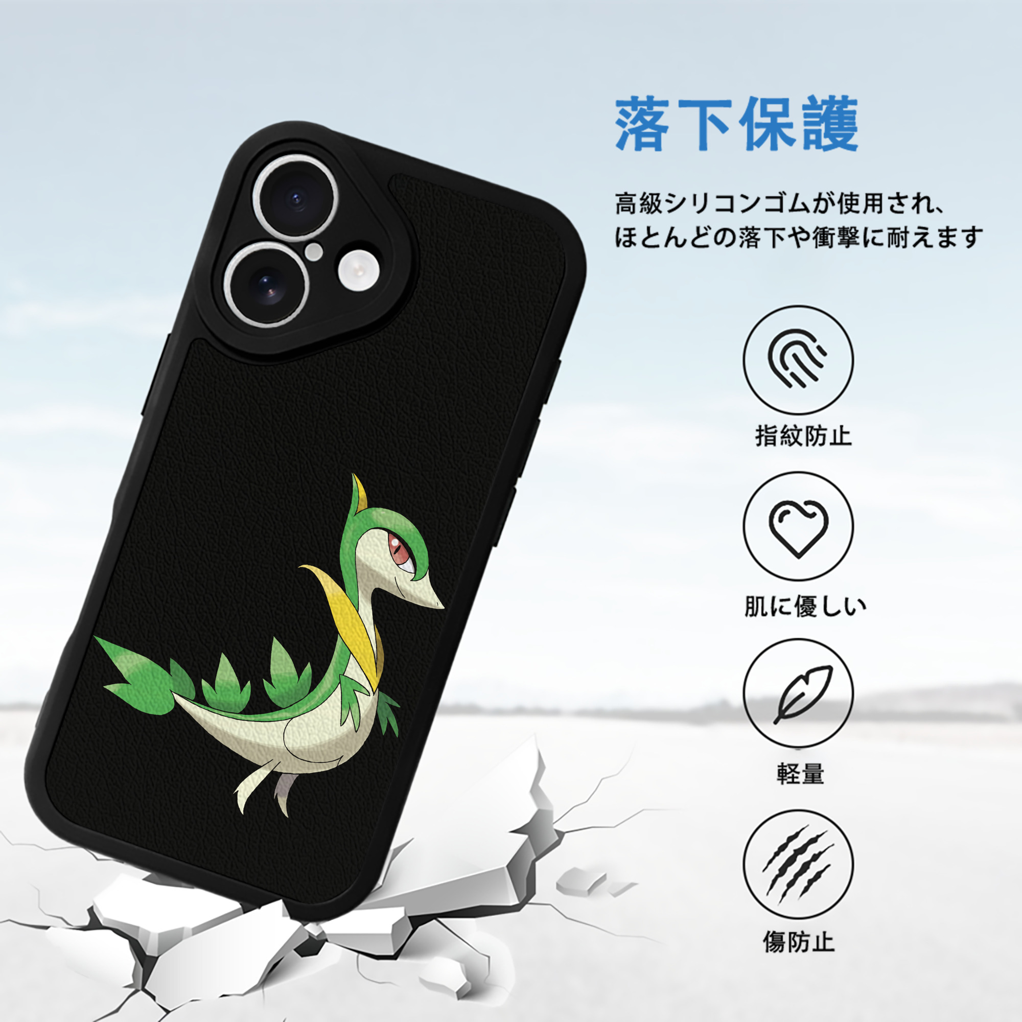ポケットモンスター Pokémon 【iPhone 16シリーズ対応】シリコンスマホケース（レザー調） 材質：シリコン