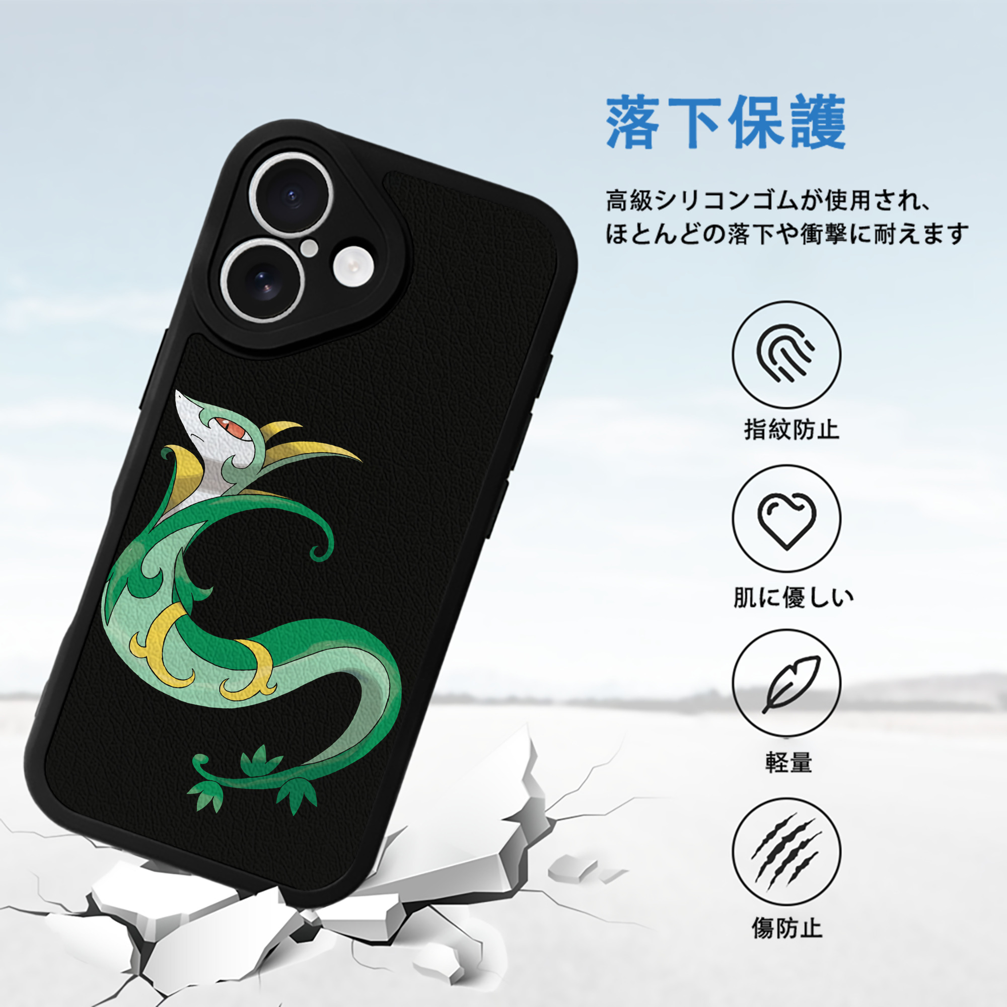 ポケットモンスター Pokémon 【iPhone 16シリーズ対応】シリコンスマホケース（レザー調） 材質：シリコン