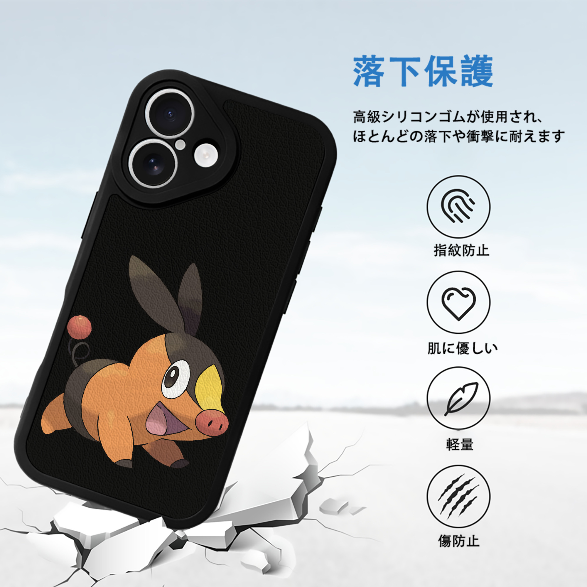 ポケットモンスター Pokémon 【iPhone 16シリーズ対応】シリコンスマホケース（レザー調） 材質：シリコン
